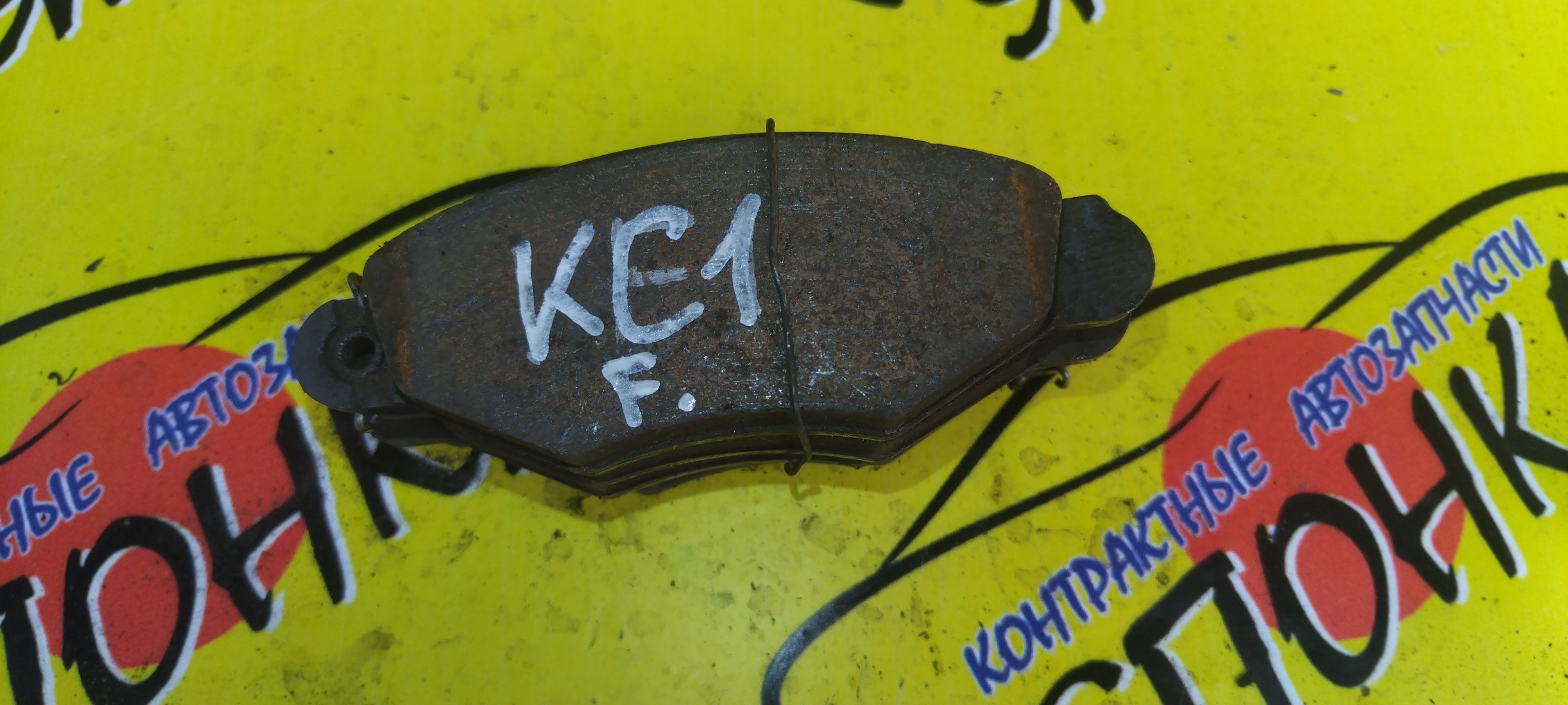 ТОРМОЗНЫЕ КОЛОДКИ/REN/K4M/KANGOO/KC/F