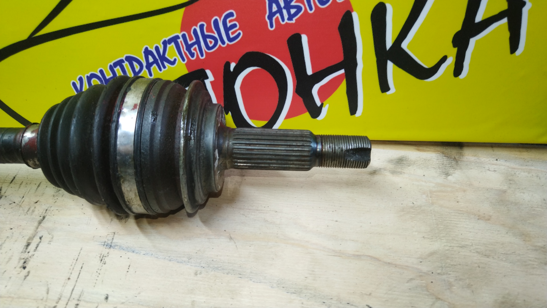 ПРИВОД/TOY/COROLLA/ADE150/NDE150/NRE150/ZRE151/ZZE150/1NRFE/1ZRFE/4ZZFE/2WD/БЕЗ ABS/F/R