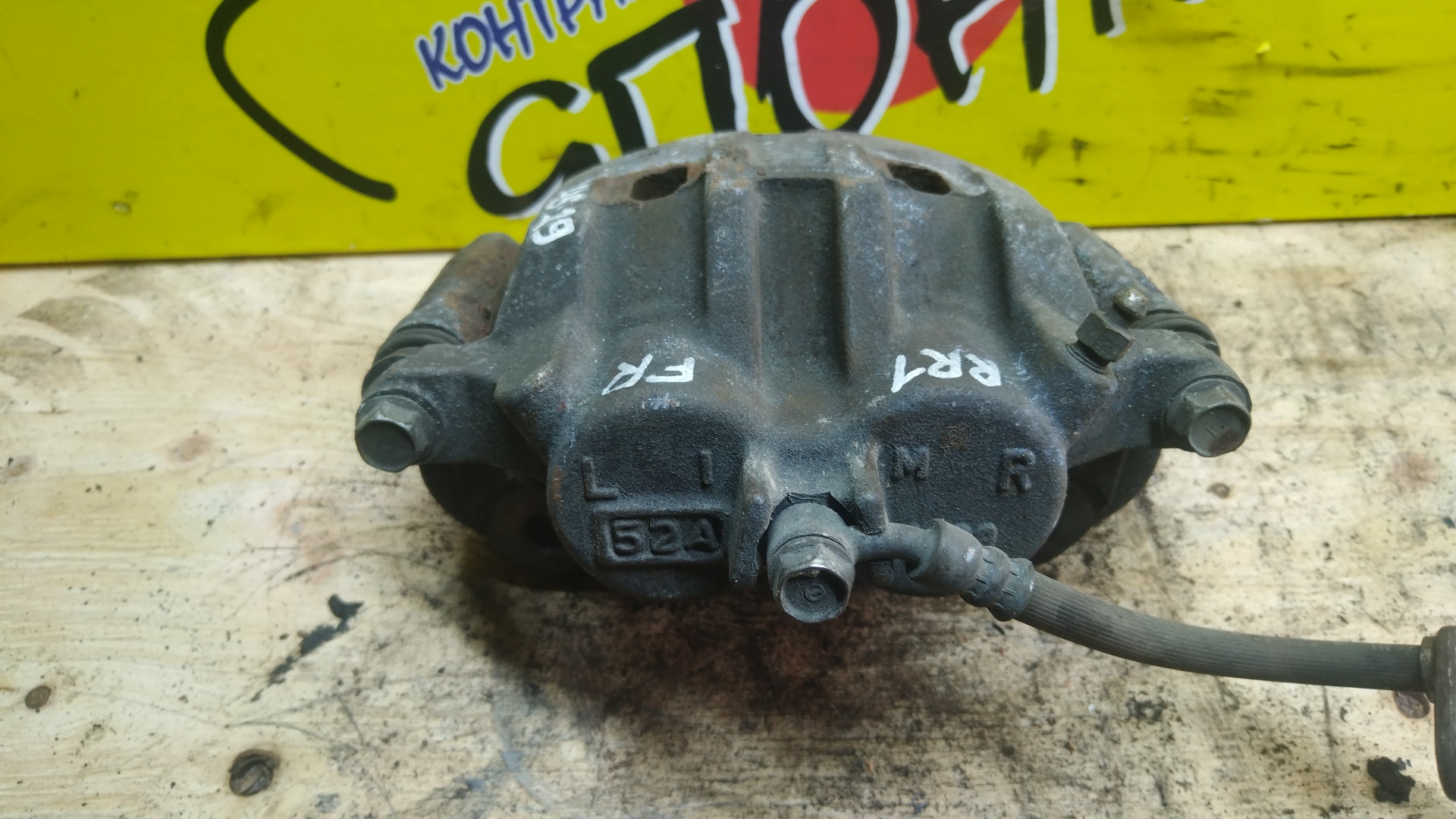 СУППОРТ/HON/ACURA ELYSION/MDX/RR1/RR2/RR3/RR4/RR5/RR6/YD1/2WD/4WD/4529 2 ПОРШНЯ/F/R