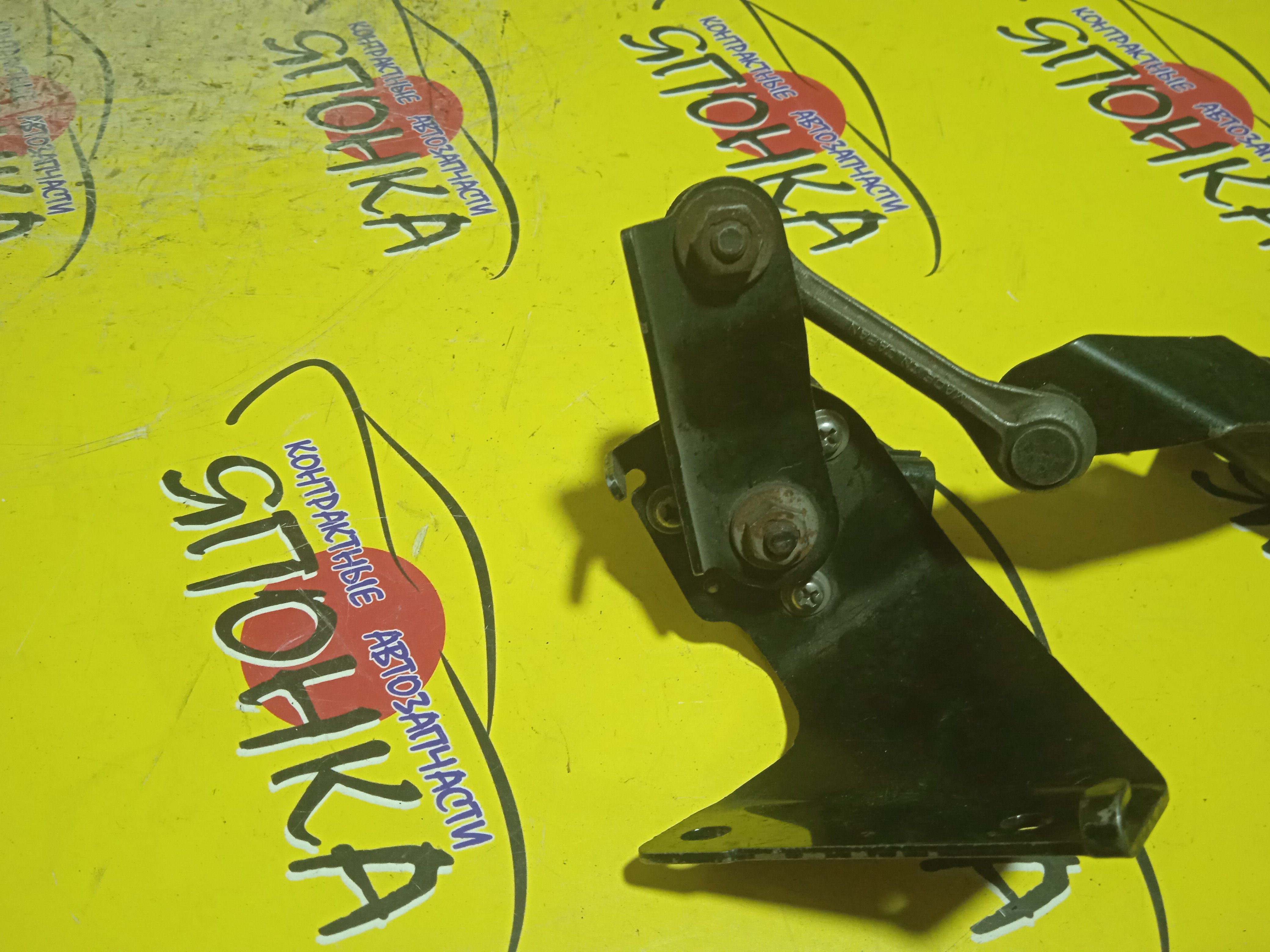 ДАТЧИК ПОЛОЖЕНИЯ КУЗОВА/MAZ/AXELA/BL3FW/BL5FP/BL5FW/BL6FJ/BLEAP/BLEFP/BLEFW/BLFFP/B