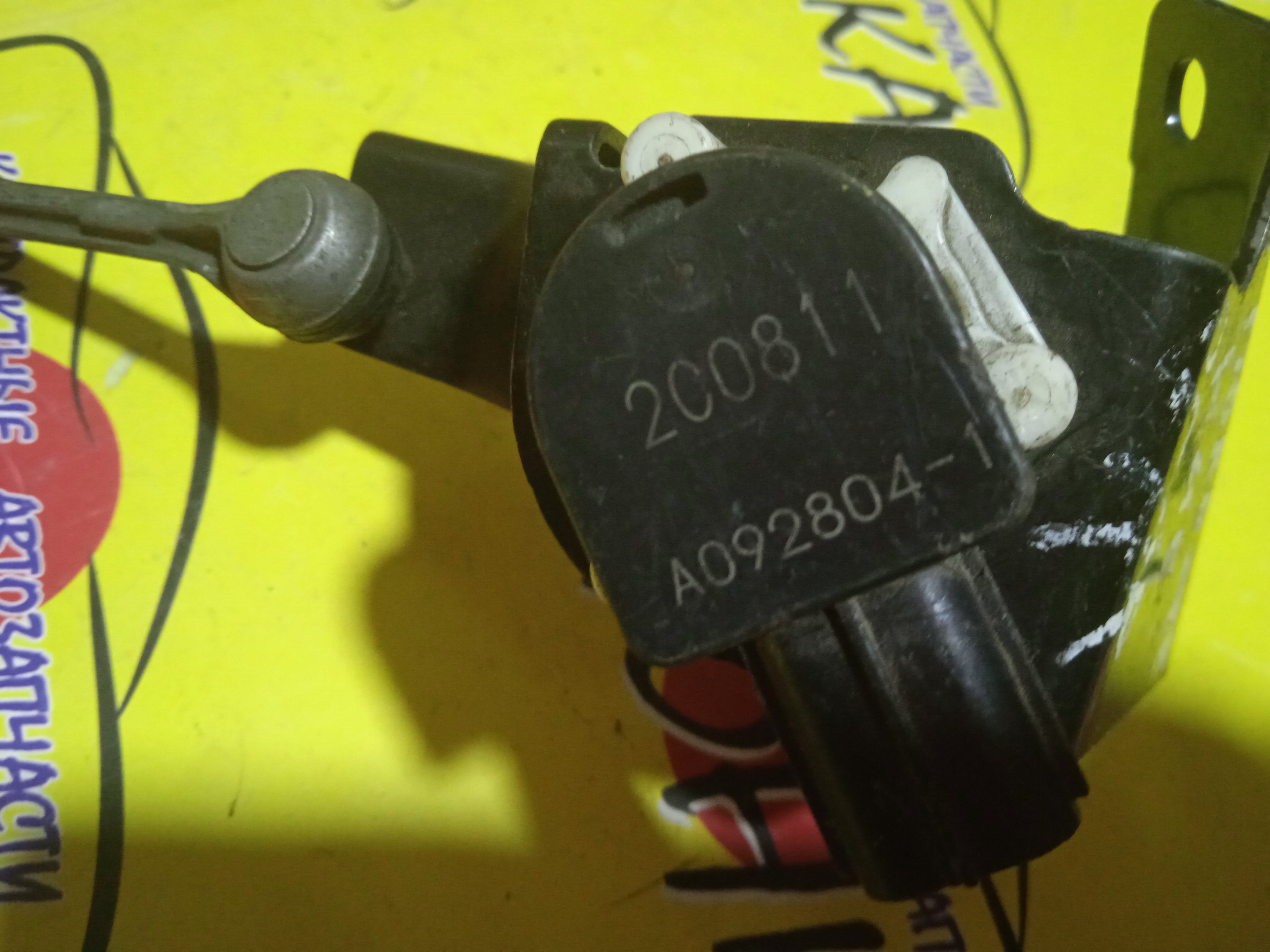 ДАТЧИК ПОЛОЖЕНИЯ КУЗОВА/MAZ/AXELA/BL3FW/BL5FP/BL5FW/BL6FJ/BLEAP/BLEFP/BLEFW/BLFFP/B