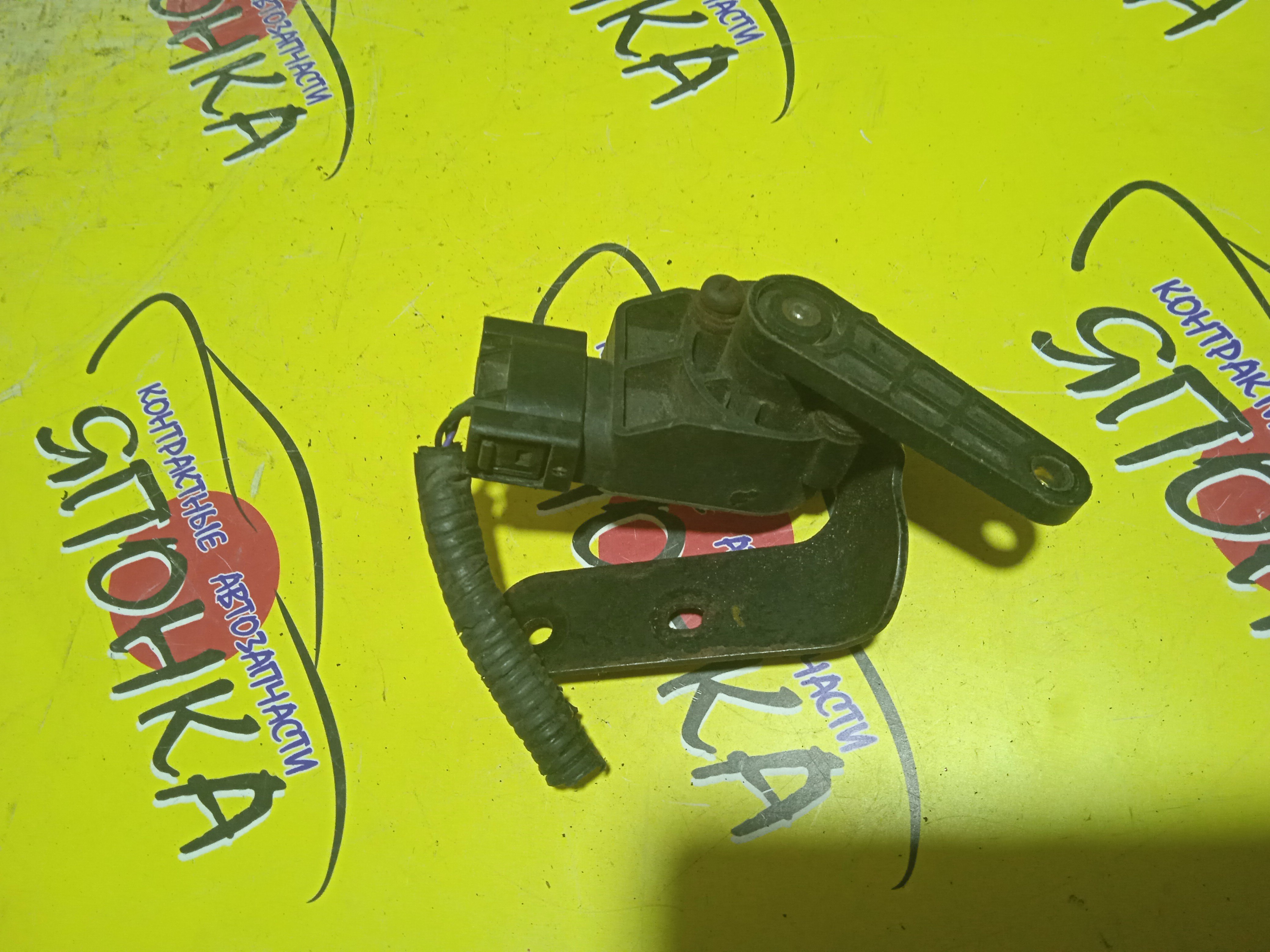 ДАТЧИК ПОЛОЖЕНИЯ КУЗОВА/NIS/PRESAGE/PNU31/PU31/TNU31/TU31