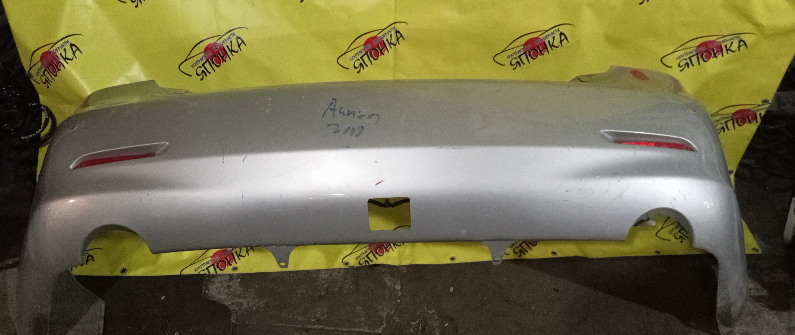 БАМПЕР/TOY/AURION/AVV50/GSV50/ACV51/ASV50/B/ПАРКТРОНИК/5215906730