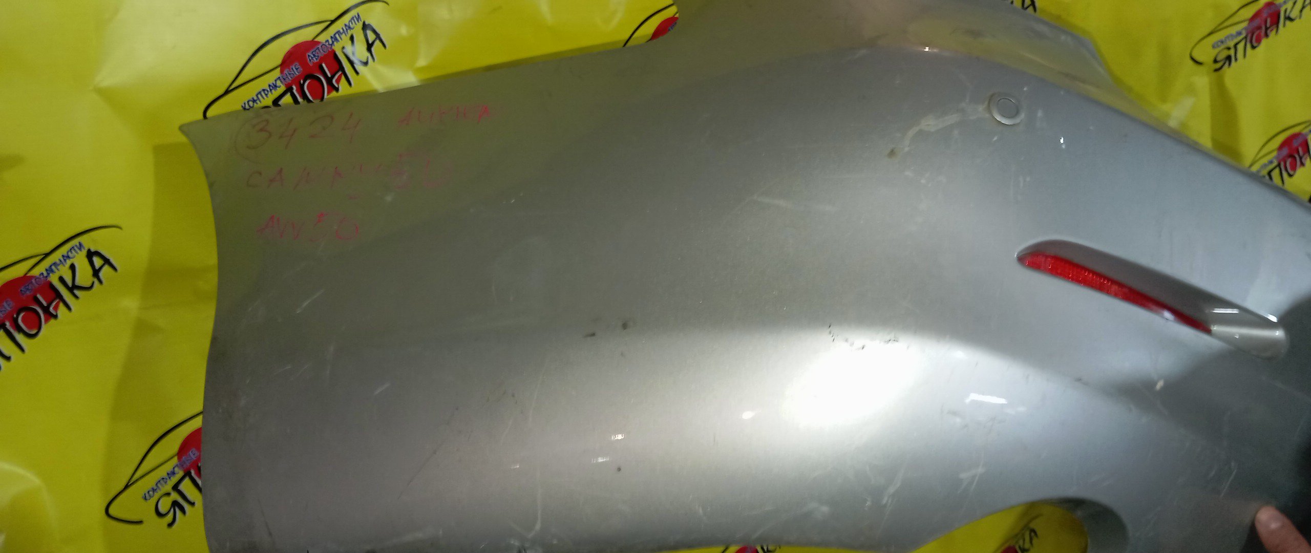 БАМПЕР/TOY/AURION/AVV50/GSV50/ACV51/ASV50/B/ПАРКТРОНИК/5215906730