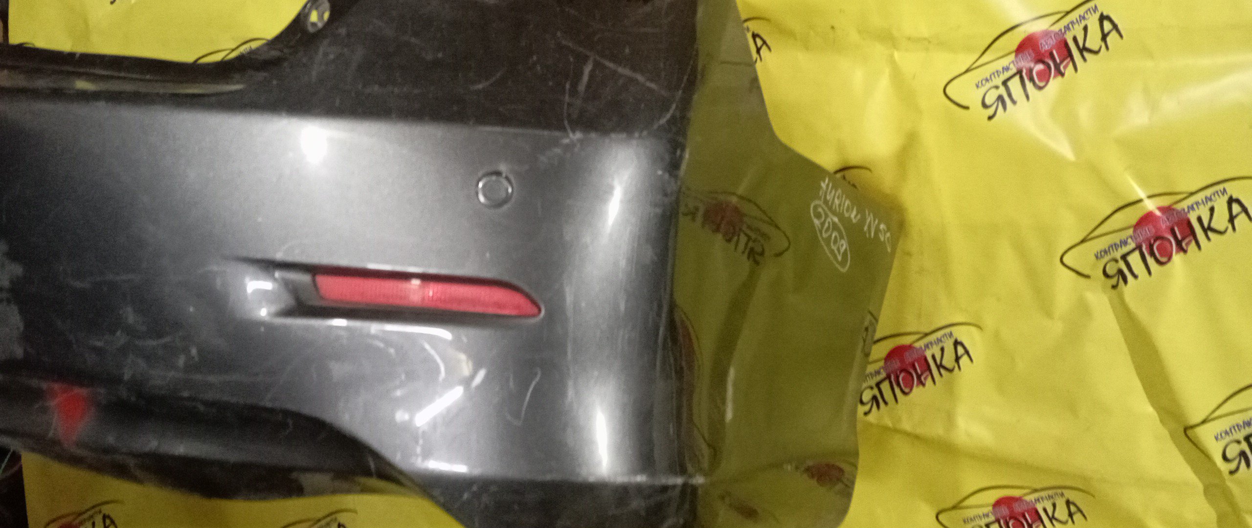 БАМПЕР/TOY/AURION/AVV50/GSV50/ACV51/ASV50/B/ПАРКТРОНИК/5215906730