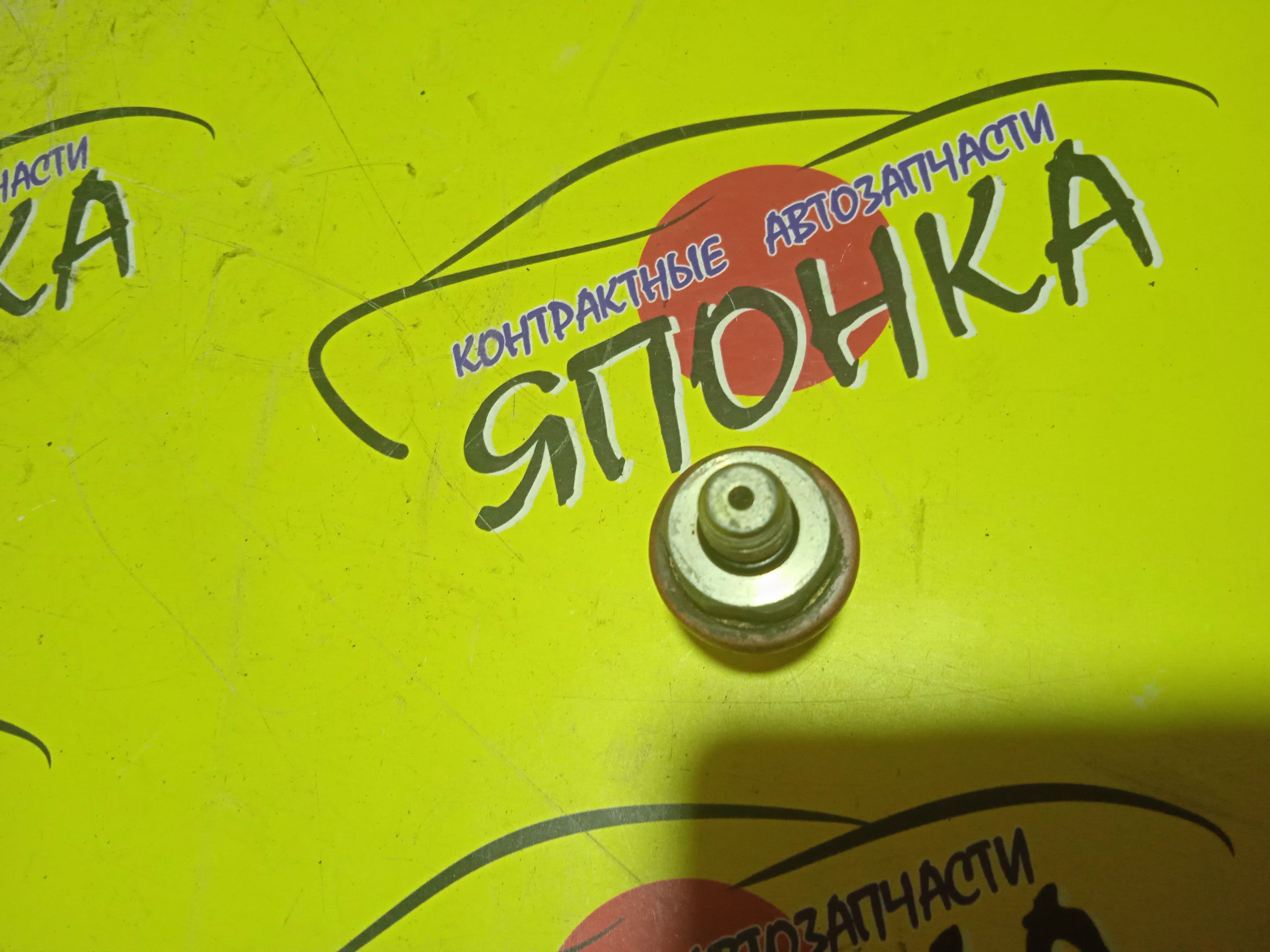 ДАТЧИК ДАВЛЕНИЯ ГИДРОУСИЛИТЕЛЯ/HON/ACCORD/CRV/CRX/ODYSSEY/ORTHIA/SMX/CD3/CD4/CD5/CD6/CB1/CB4/CB6/CB7/CE1/RD1/RD2/EG1/EG2/EJ4/RA1/RA2/RA3/RA4/RA5/EL1/EL2/EL3/RH1/RH2/EF8/B16A/B18B/F18A/F18B/F20B/F20A/B20B/F22B/F23A/H22A