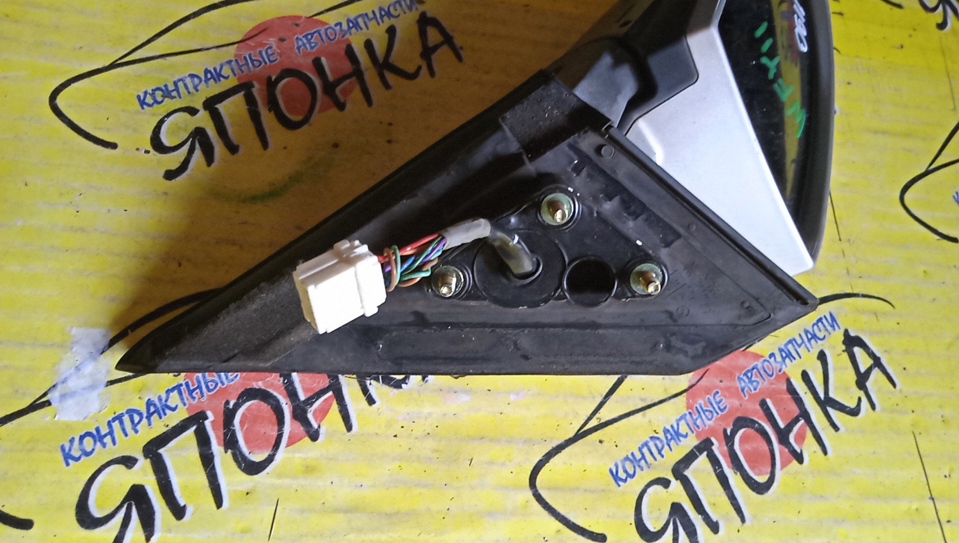 ЗЕРКАЛО/NIS/WINGROAD/BBVY11/BVENY11/BVEY11/BVFY11/BVHNY11/VENY11/VEY11/VFY11/VGY11/VHNY11/VY11/WFNY11/WFY11/WHNY11/WHY11/WPY11/WRY11/7 КОНТ./L/2 МОДЕЛЬ