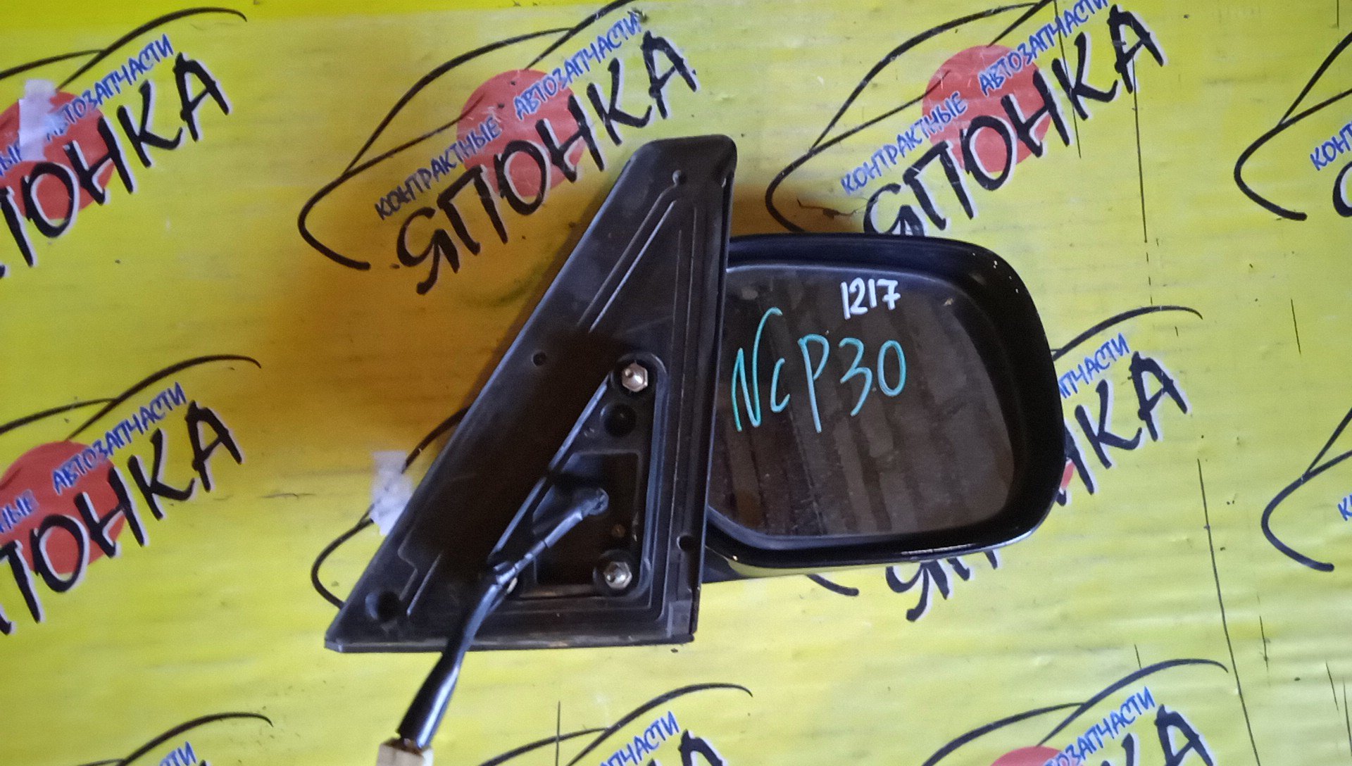 ЗЕРКАЛО/TOY/BB/NCP30/NCP31/NCP34/NCP35/5KOHT/R