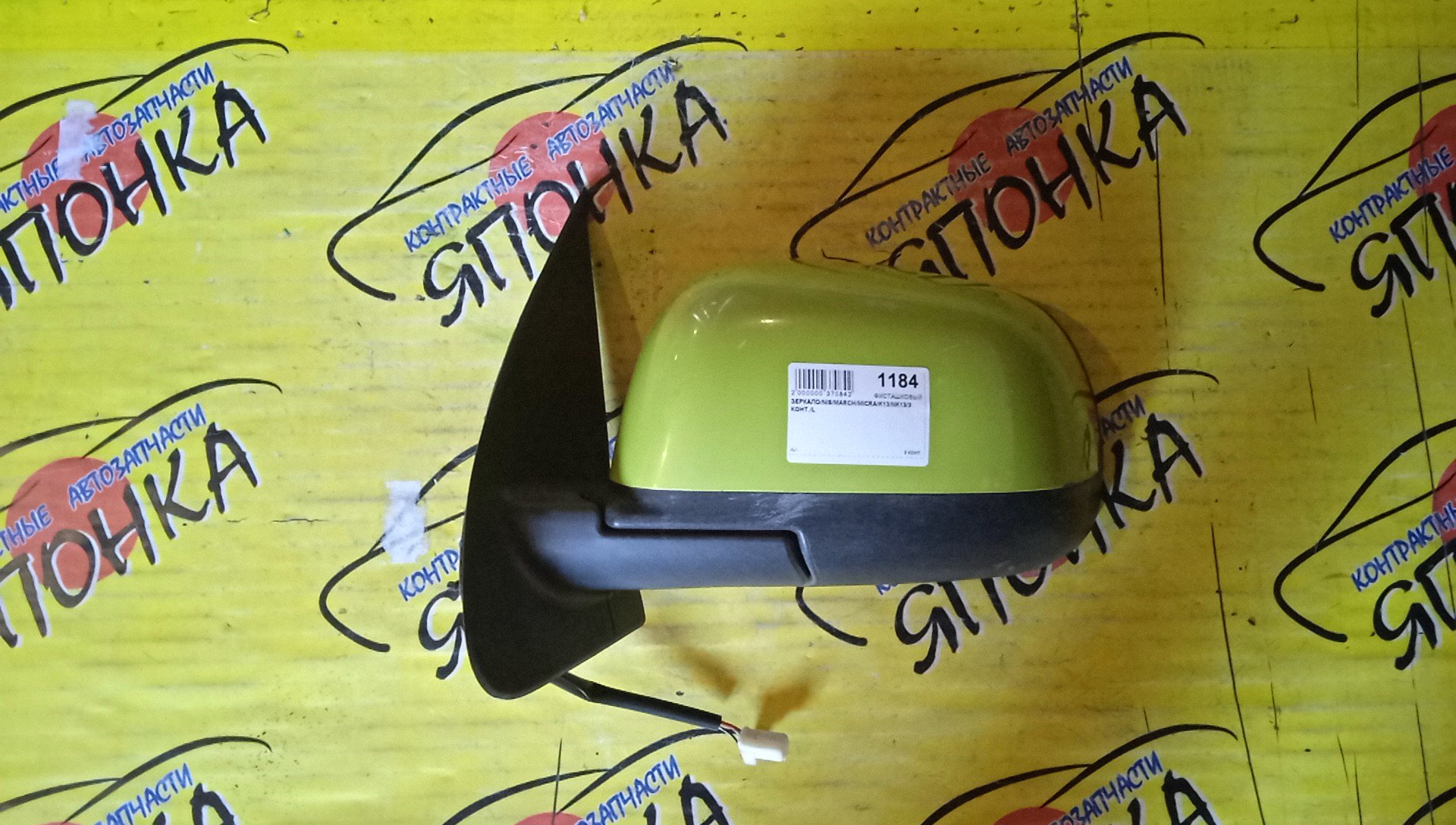 ЗЕРКАЛО/NIS/MARCH/MICRA/K13/NK13/3 КОНТ./L