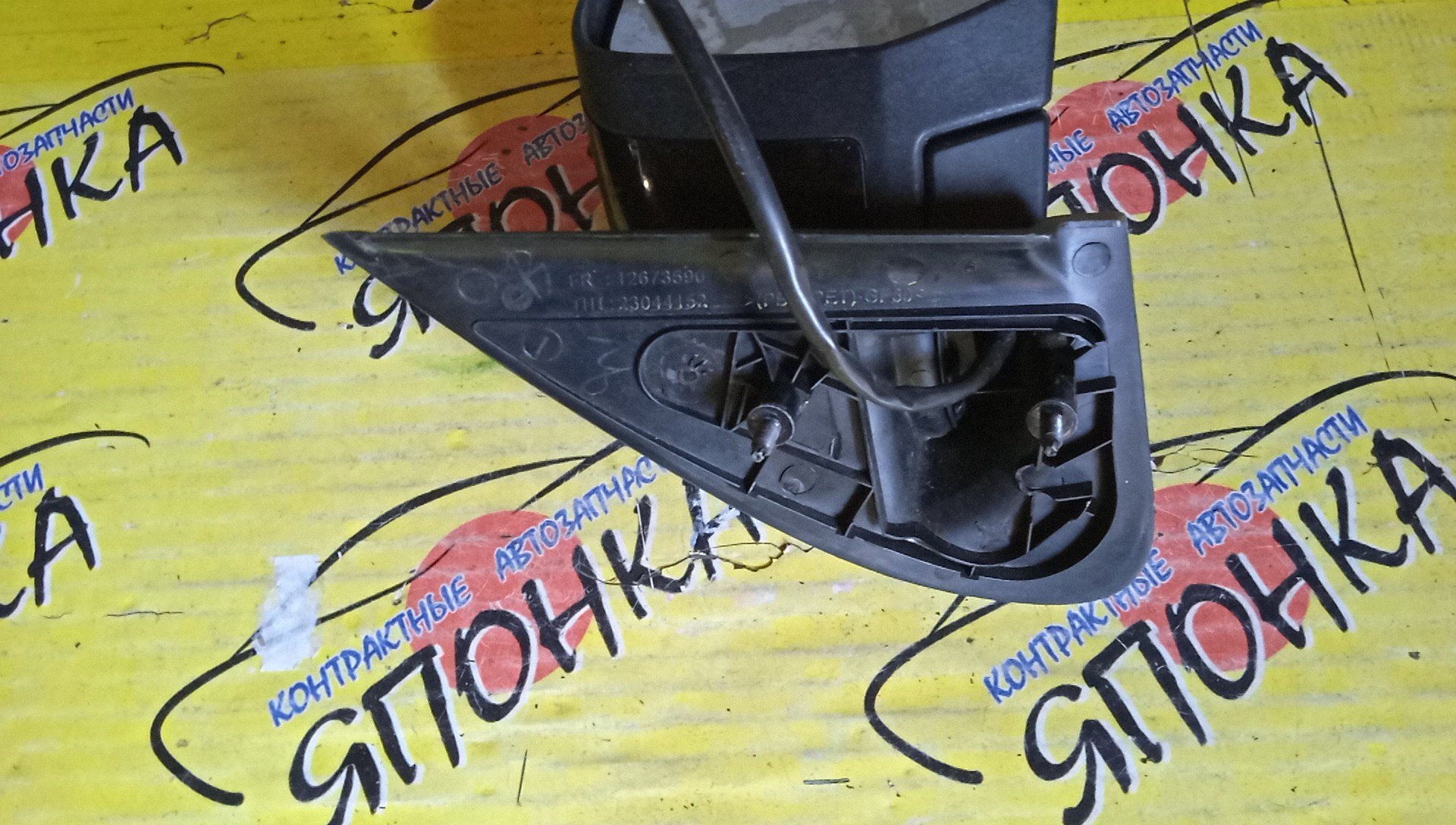 ЗЕРКАЛО/NIS/NOTE/E12/NE12/5KOHT/R