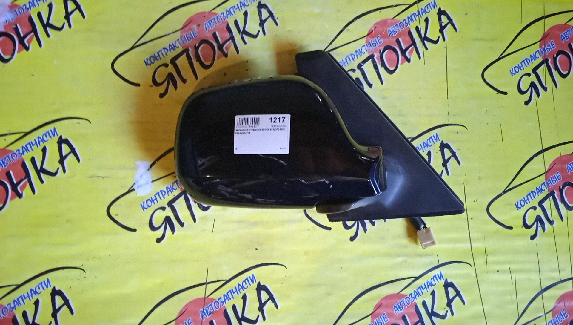 ЗЕРКАЛО/TOY/BB/NCP30/NCP31/NCP34/NCP35/5KOHT/R