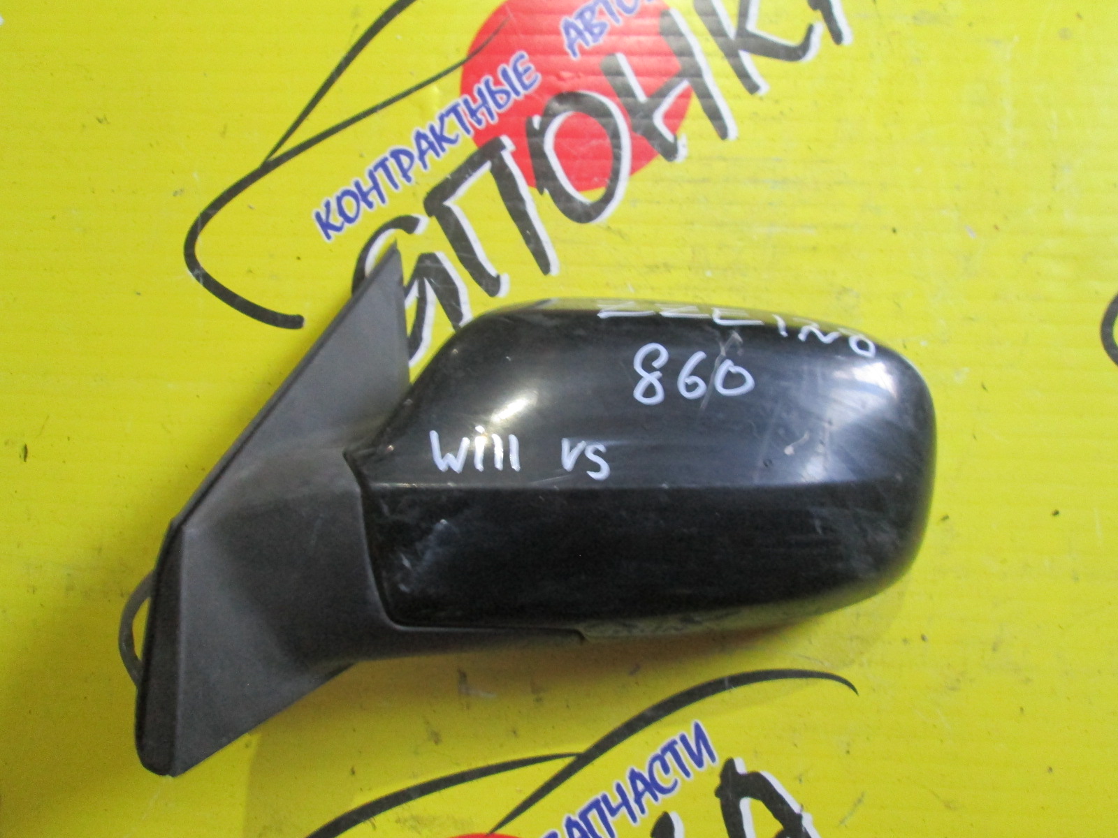 ЗЕРКАЛО/TOY/WILL VS/NZE127/ZZE127/ZZE128/ZZE129/5KOHT/L