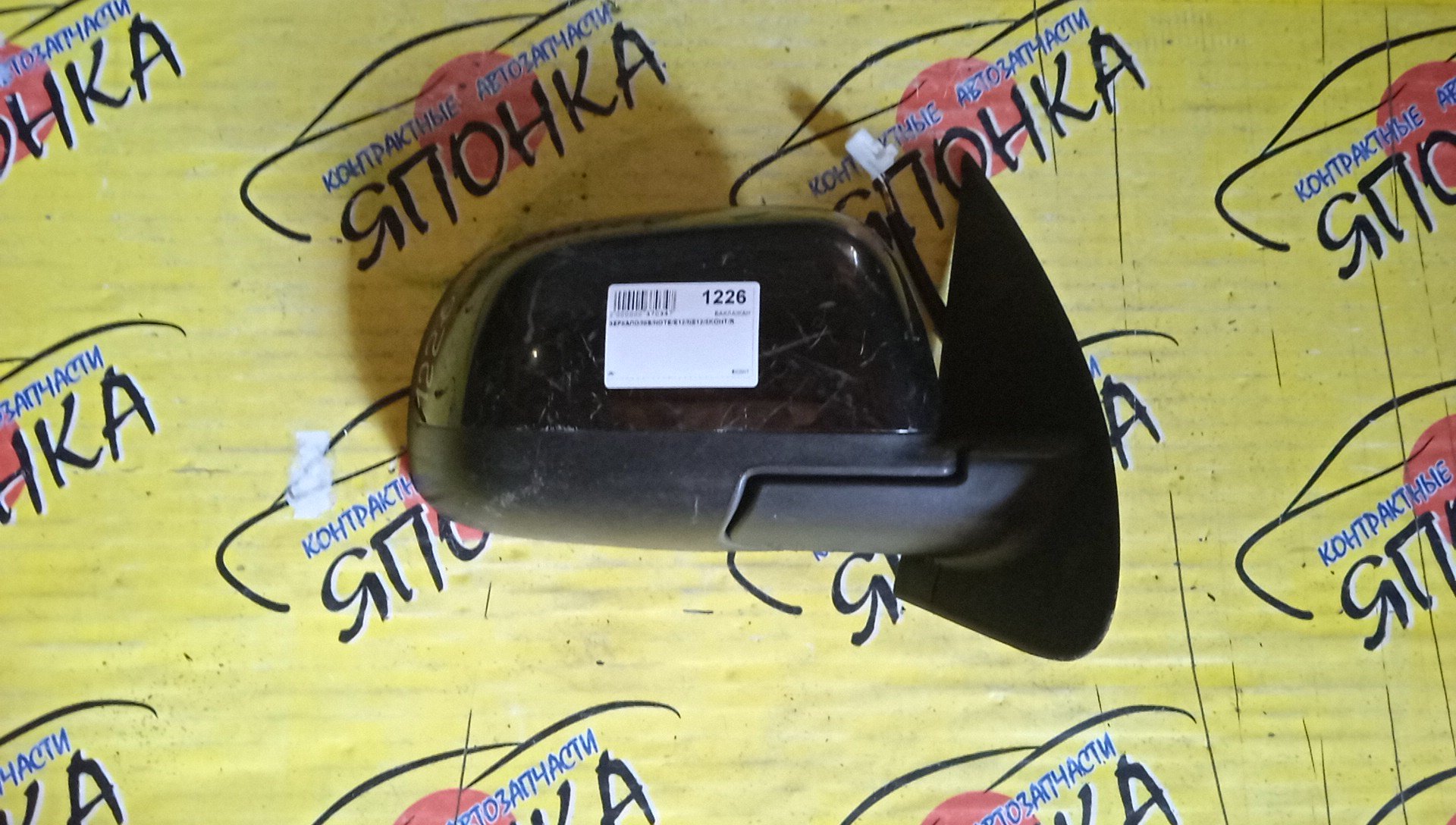 ЗЕРКАЛО/NIS/NOTE/E12/NE12/5KOHT/R