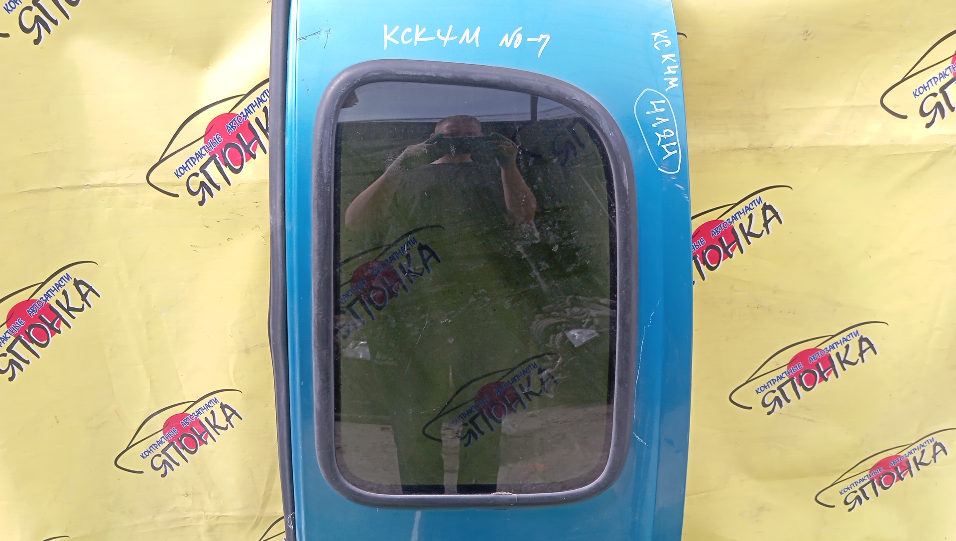 ДВЕРЬ ЗАДНЯЯ/REN/KANGOO/KC/901005956R/R/СО СТЕКЛОМ