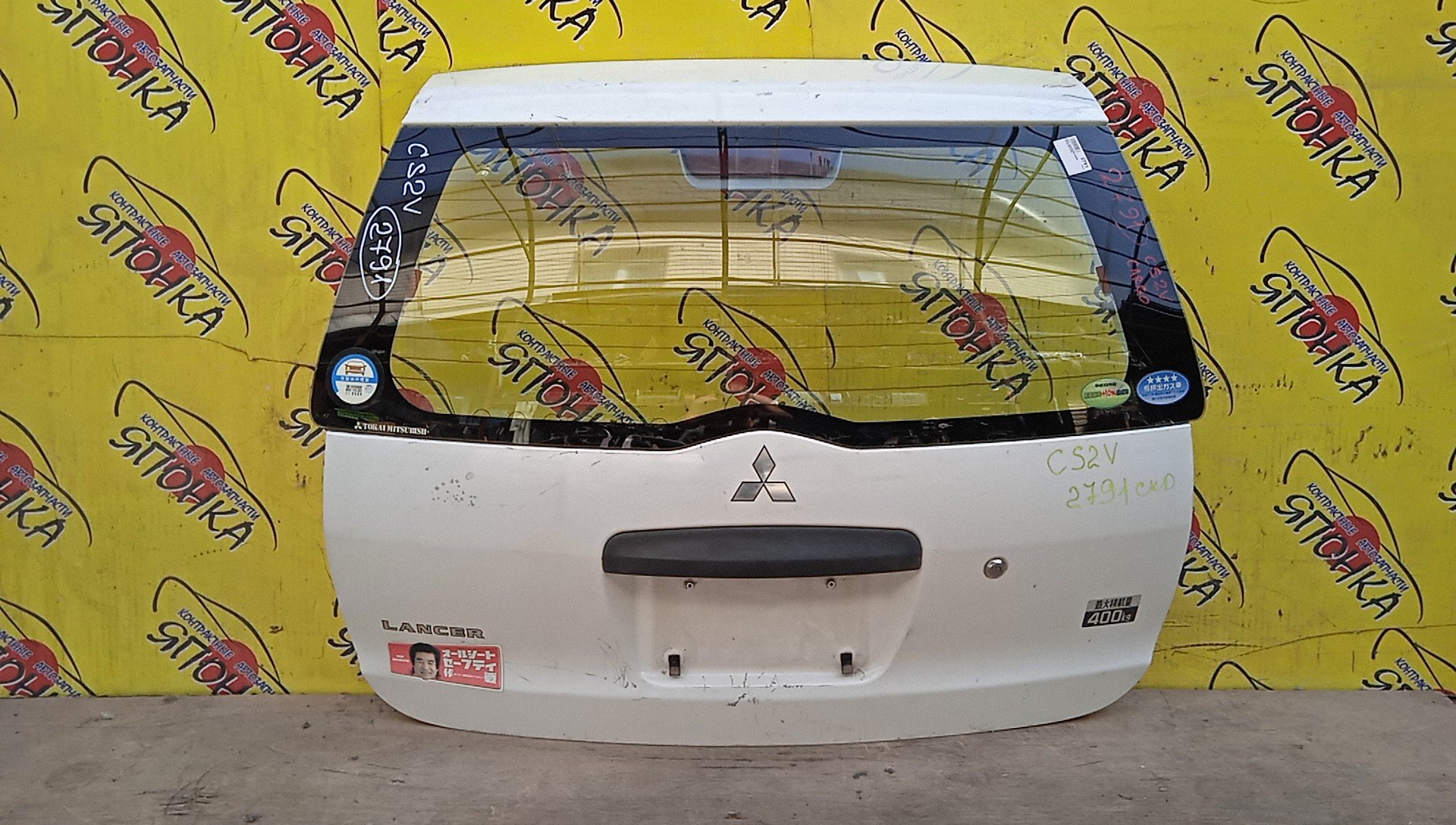 ДВЕРЬ ЗАДНЯЯ/MMC/LANCER CARGO/CS2V/CS2W/MN133035/MN133036/MN133037