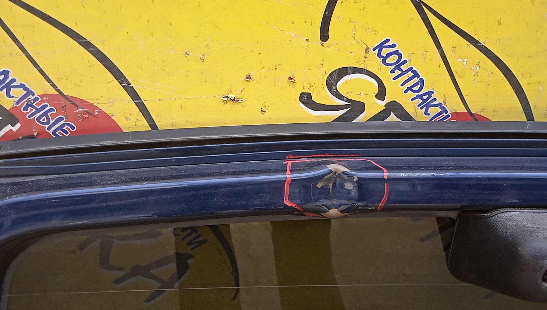 ДВЕРЬ ЗАДНЯЯ/MMC/MONTERO IO/PAJERO IO/PAJERO PININ/H61W/H62W/H66W/H67W/H71W/H72W/H76W/H77W/MR414695