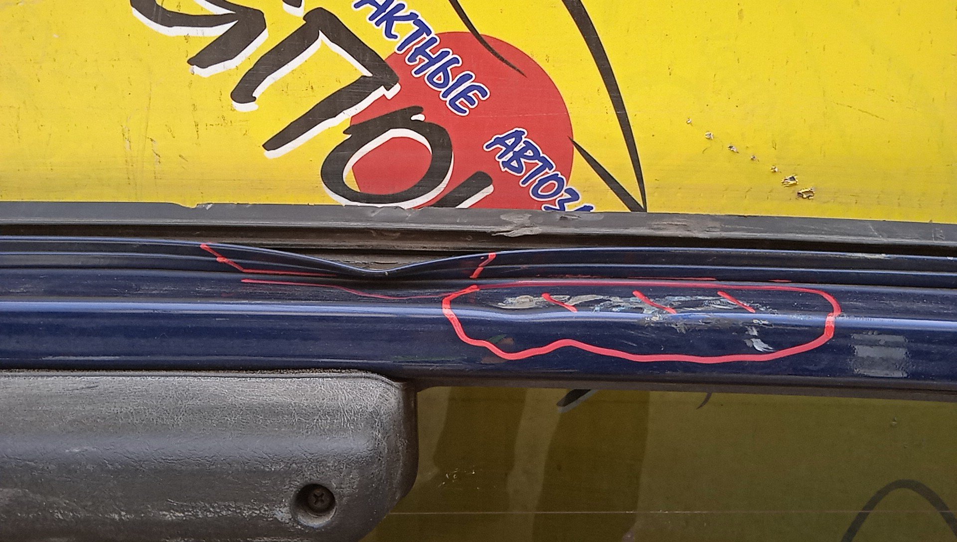 ДВЕРЬ ЗАДНЯЯ/MMC/MONTERO IO/PAJERO IO/PAJERO PININ/H61W/H62W/H66W/H67W/H71W/H72W/H76W/H77W/MR414695