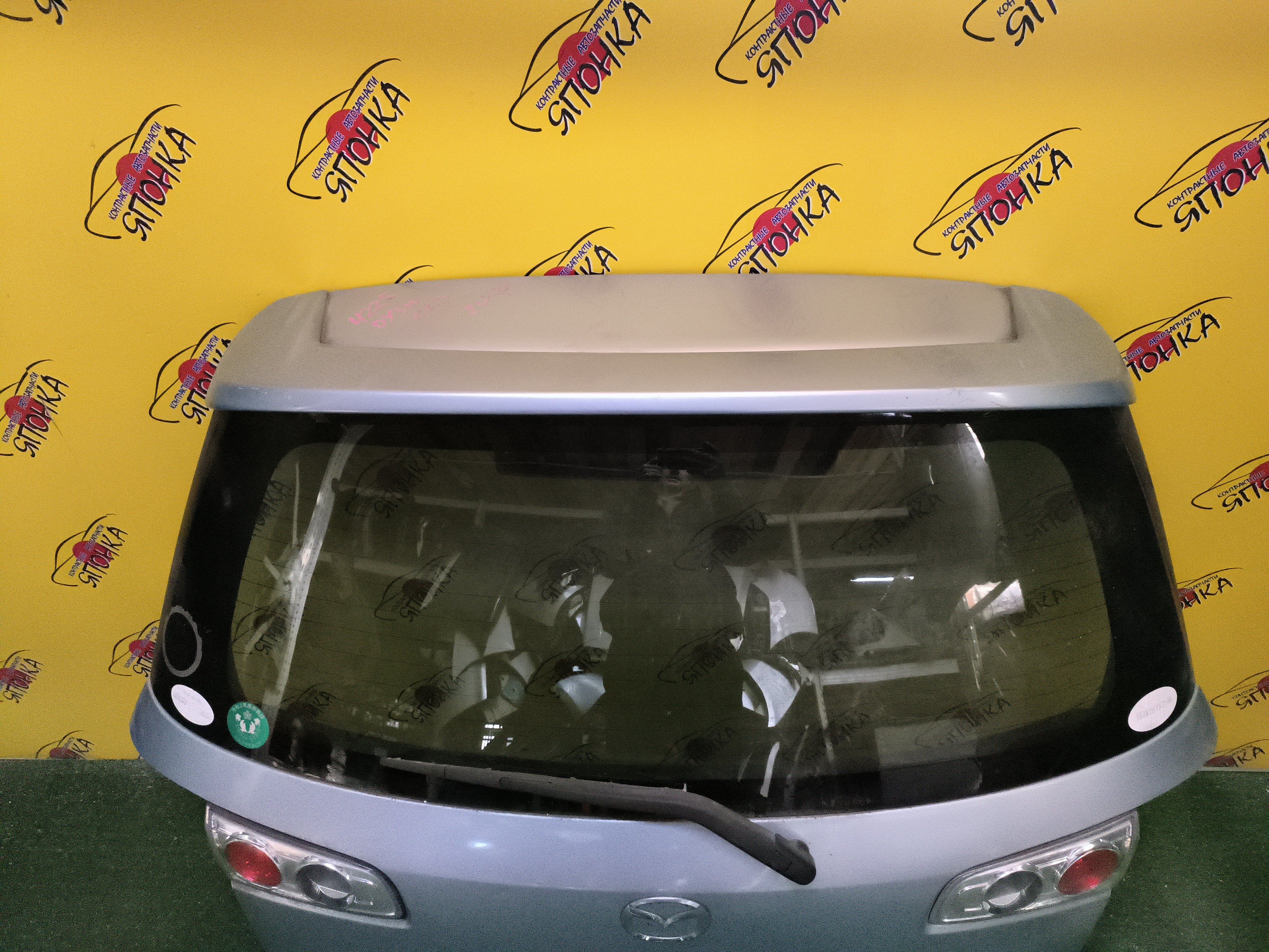 ДВЕРЬ ЗАДНЯЯ/MAZ/DEMIO/DY3R/DY3W/DY5R/DY5W/СО СПОЙЛЕРОМ/2 МОДЕЛЬ