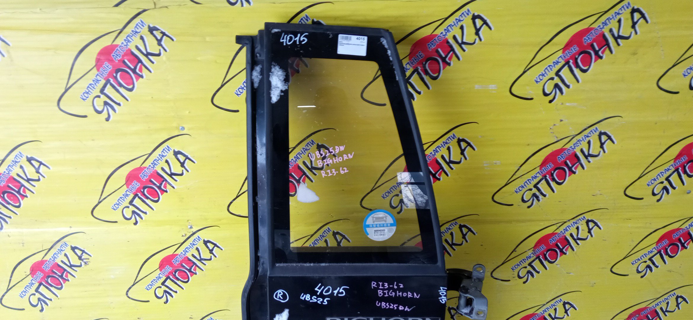 ДВЕРЬ ЗАДНЯЯ/ISU/BIGHORN/UBS26/UBS73/UBS25/UBS69/R