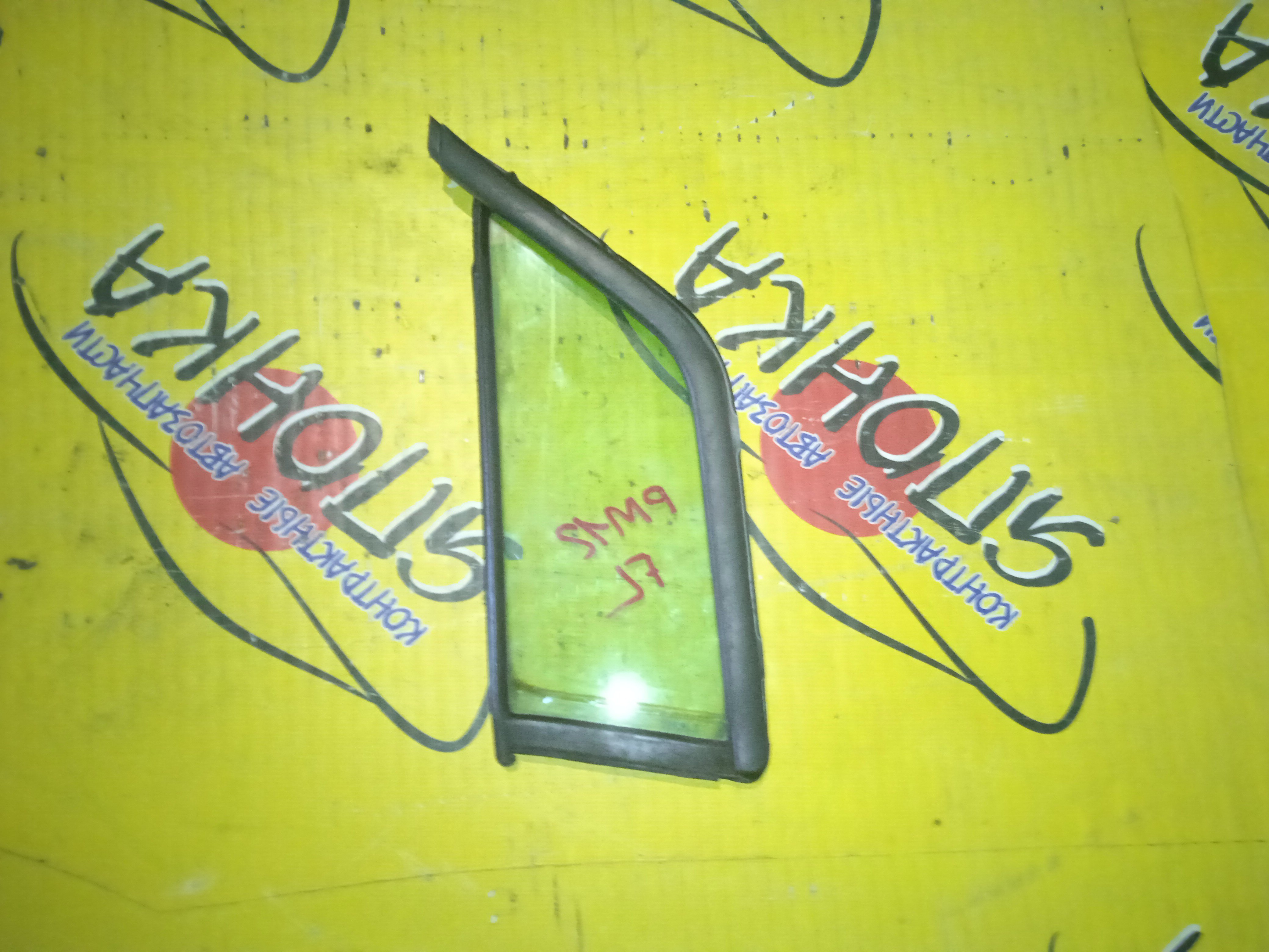 СТЕКЛО СОБАЧНИКА/NIS/LIBERTY/M12/PM12/F/L