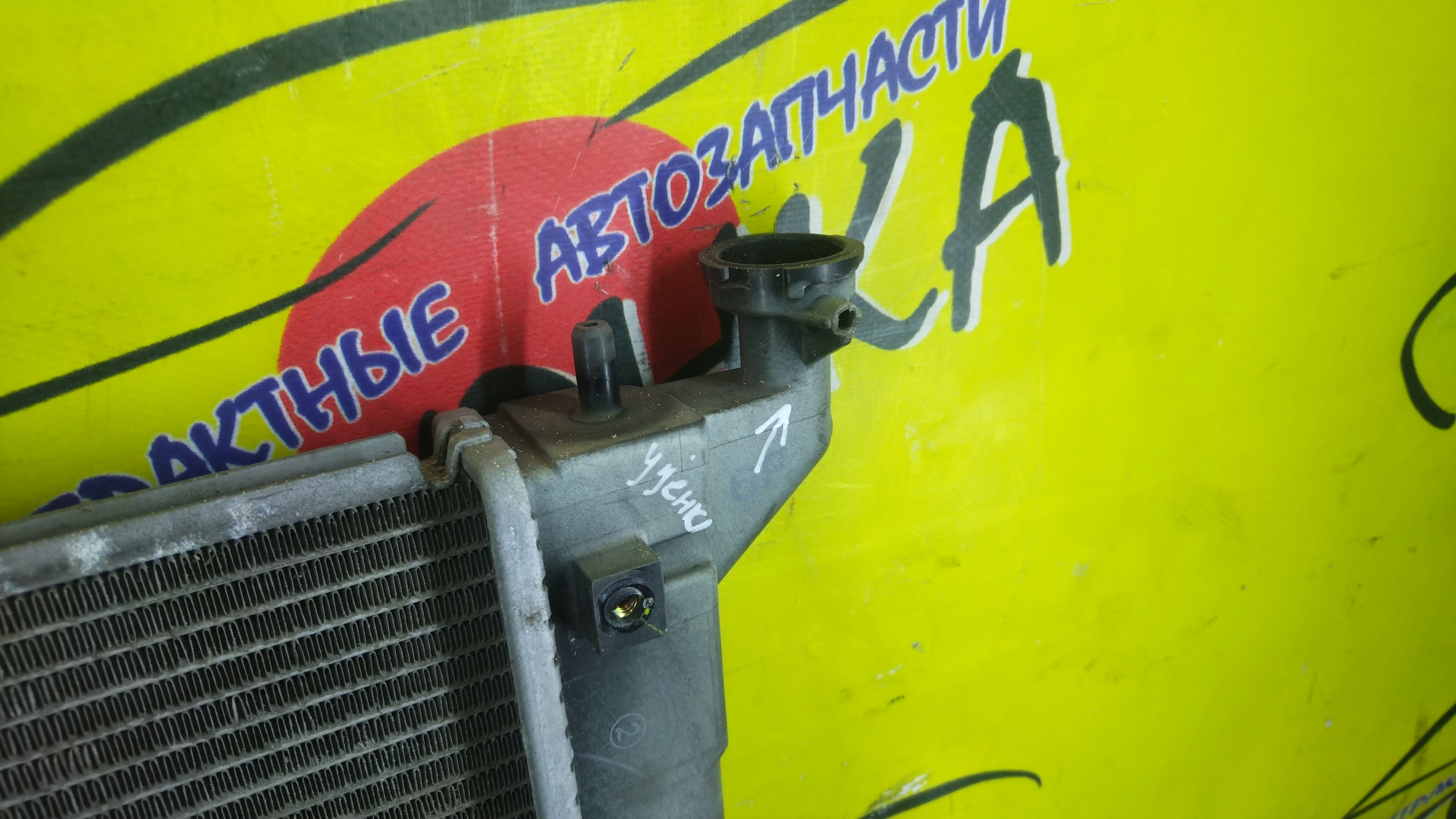 РАДИАТОР ДВИГАТЕЛЯ/TOY/AURIS/COROLLA RUMION/NZE151H/NZE151N/NZE154H/ZRE152H/ZRE152N/ZRE154H/ZRE154N/1NZ-FE/2ZR-FE/БЕЗ ТРУБОК