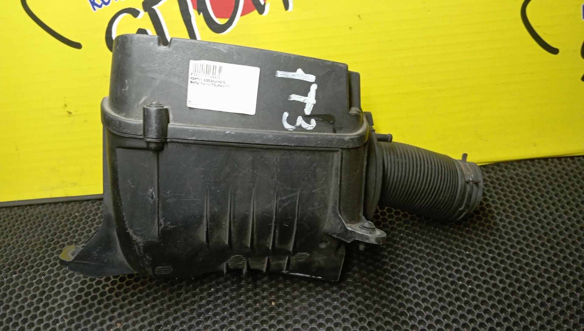 КОРПУС ВОЗДУШНОГО ФИЛЬТРА/VW/TOURAN/1T1
