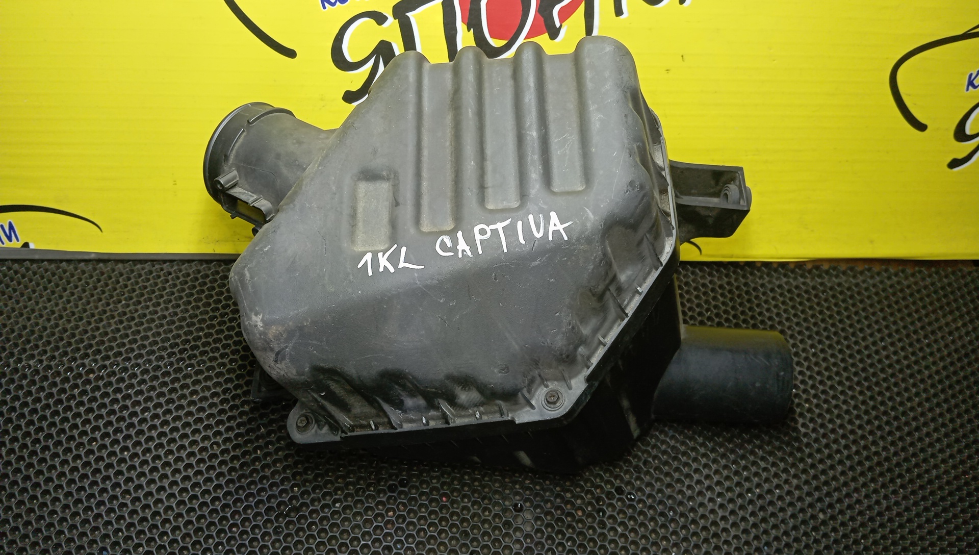 КОРПУС ВОЗДУШНОГО ФИЛЬТРА/CHEVR/CAPTIVA/C140/LE9