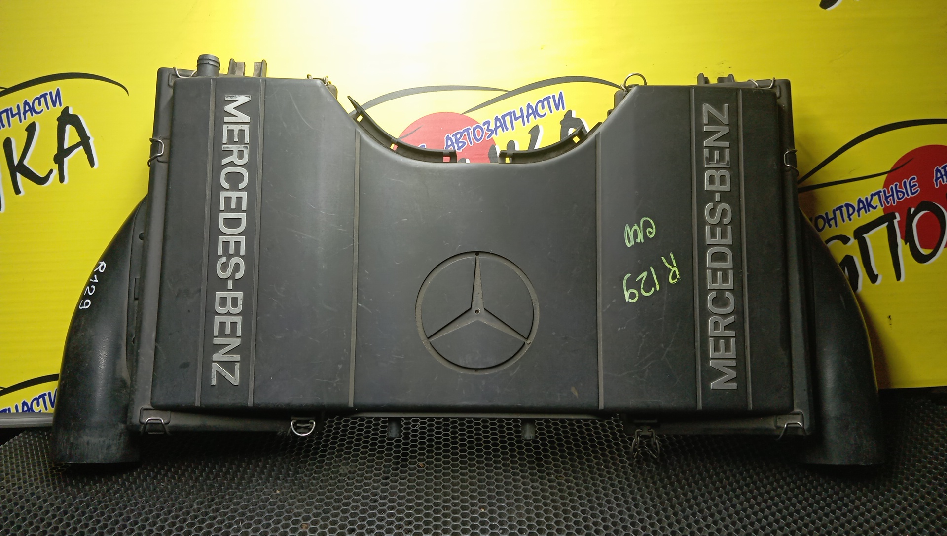 КОРПУС ВОЗДУШНОГО ФИЛЬТРА/MERC/SL-CLASS/R129
