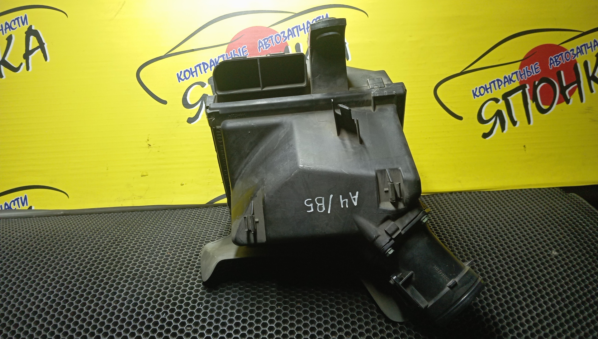 КОРПУС ВОЗДУШНОГО ФИЛЬТРА/AUDI/A4/B5