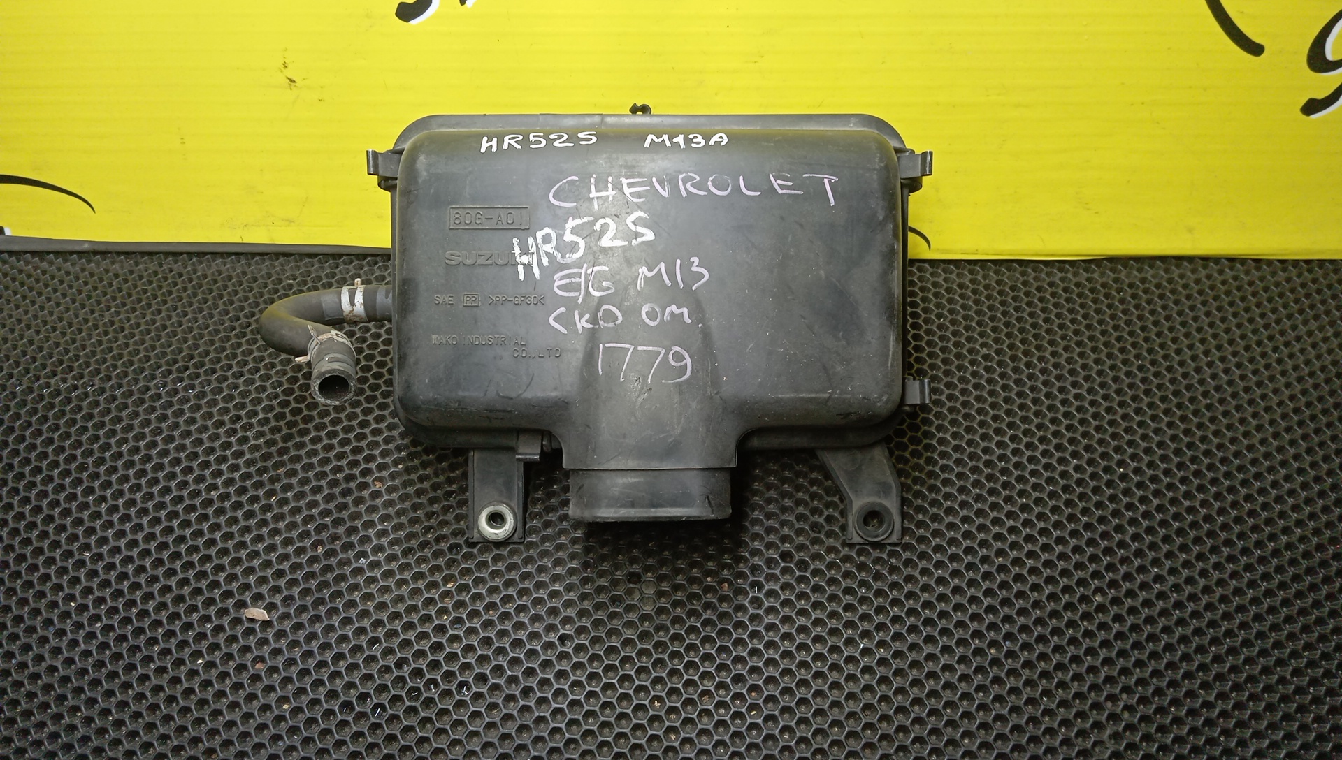 КОРПУС ВОЗДУШНОГО ФИЛЬТРА/SUZ/CRUZE/HR52S/M13A
