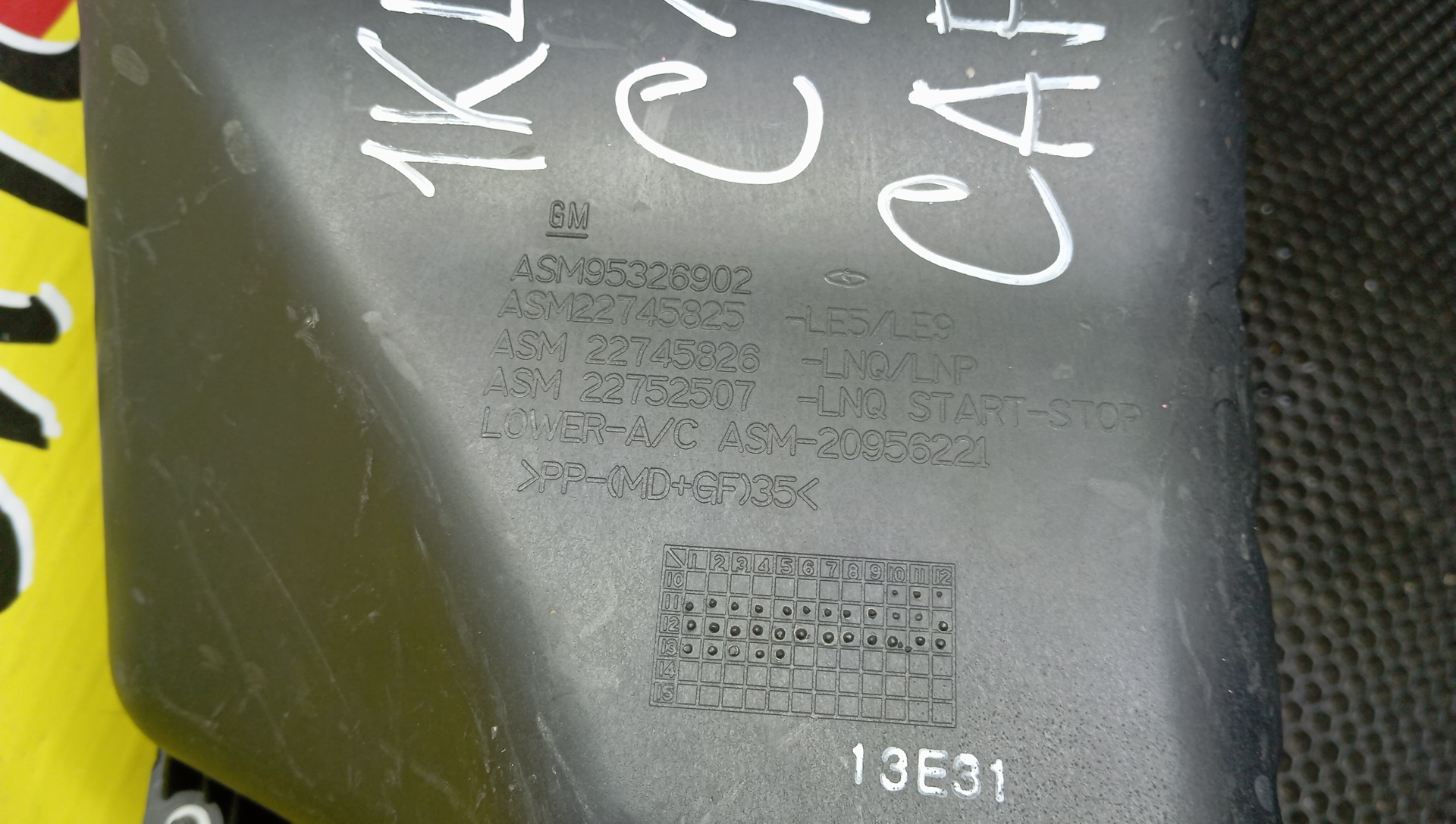 КОРПУС ВОЗДУШНОГО ФИЛЬТРА/CHEVR/CAPTIVA/C140/LE9