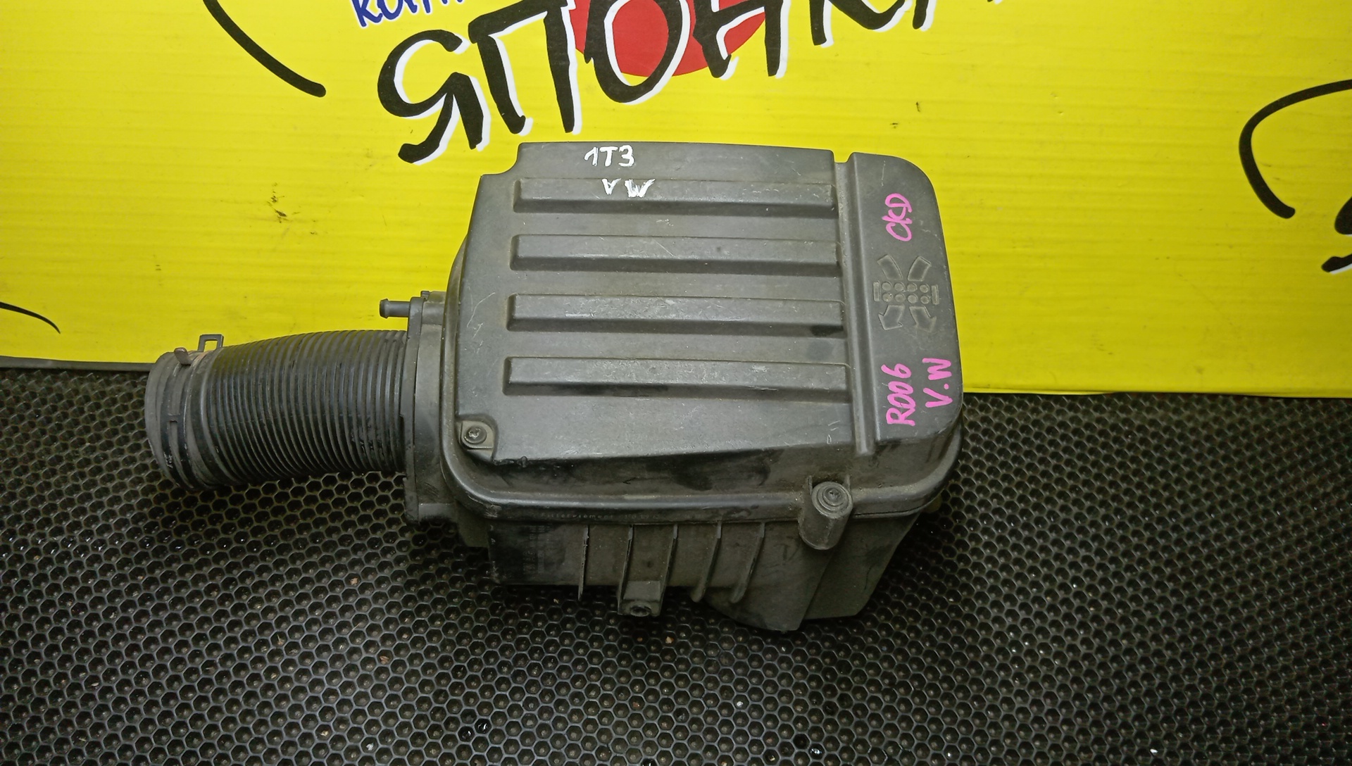 КОРПУС ВОЗДУШНОГО ФИЛЬТРА/VW/TOURAN/1T1