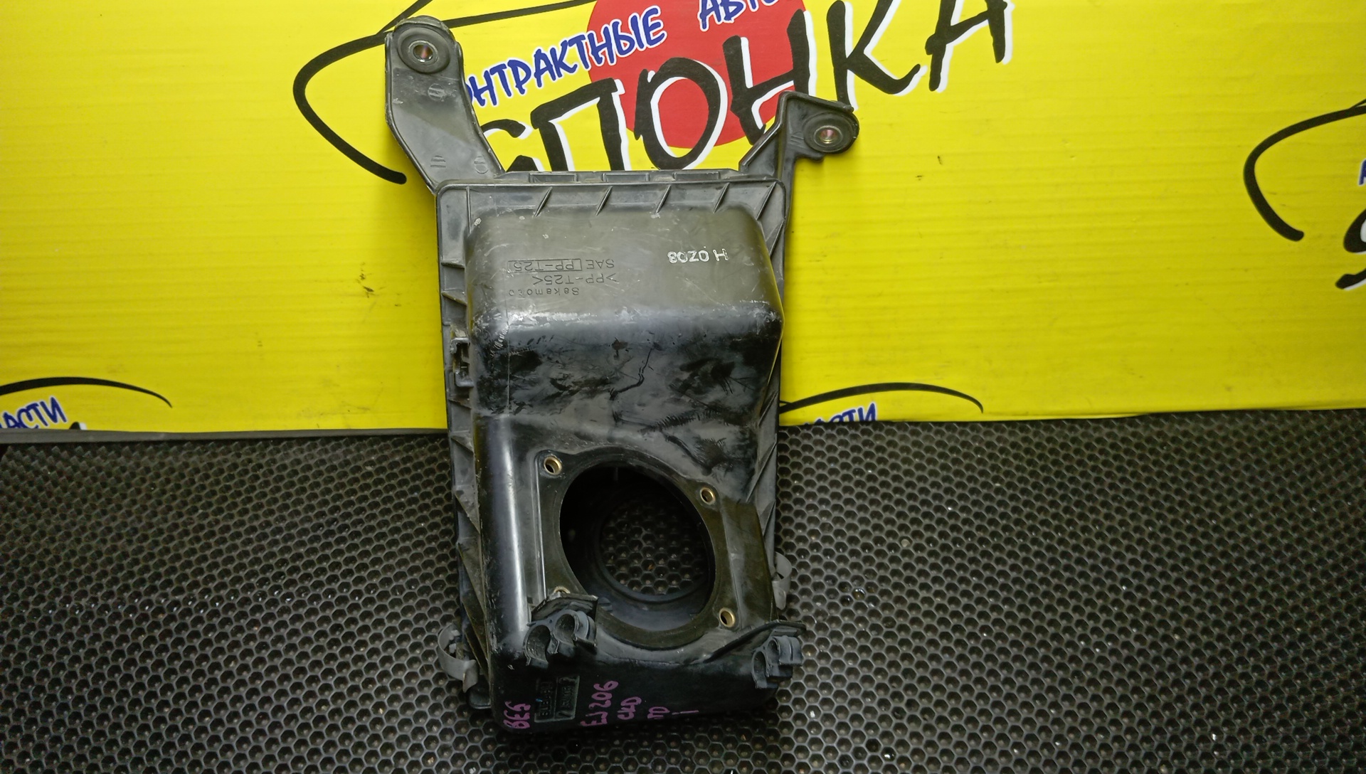 КОРПУС ВОЗДУШНОГО ФИЛЬТРА/SUB/FORESTER/IMPREZA/IMPREZA WAGON/LEGACY/LEGACY B4/LEGACY WAGON/BD5/BE5/BG5/BH5/GC8/GDA/GDB/GF8/GGA/GGB/SF5/SG5/EJ20/EJ201/EJ203/EJ204/ПОД ФИЛЬТР