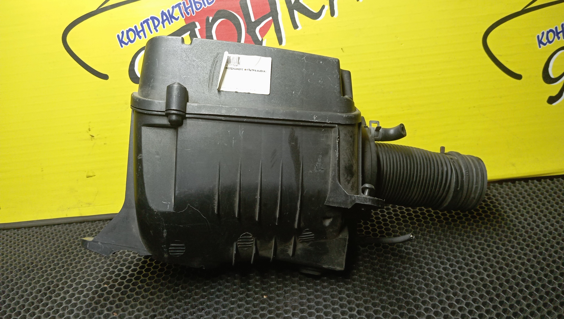 КОРПУС ВОЗДУШНОГО ФИЛЬТРА/AUDI/A3/8P