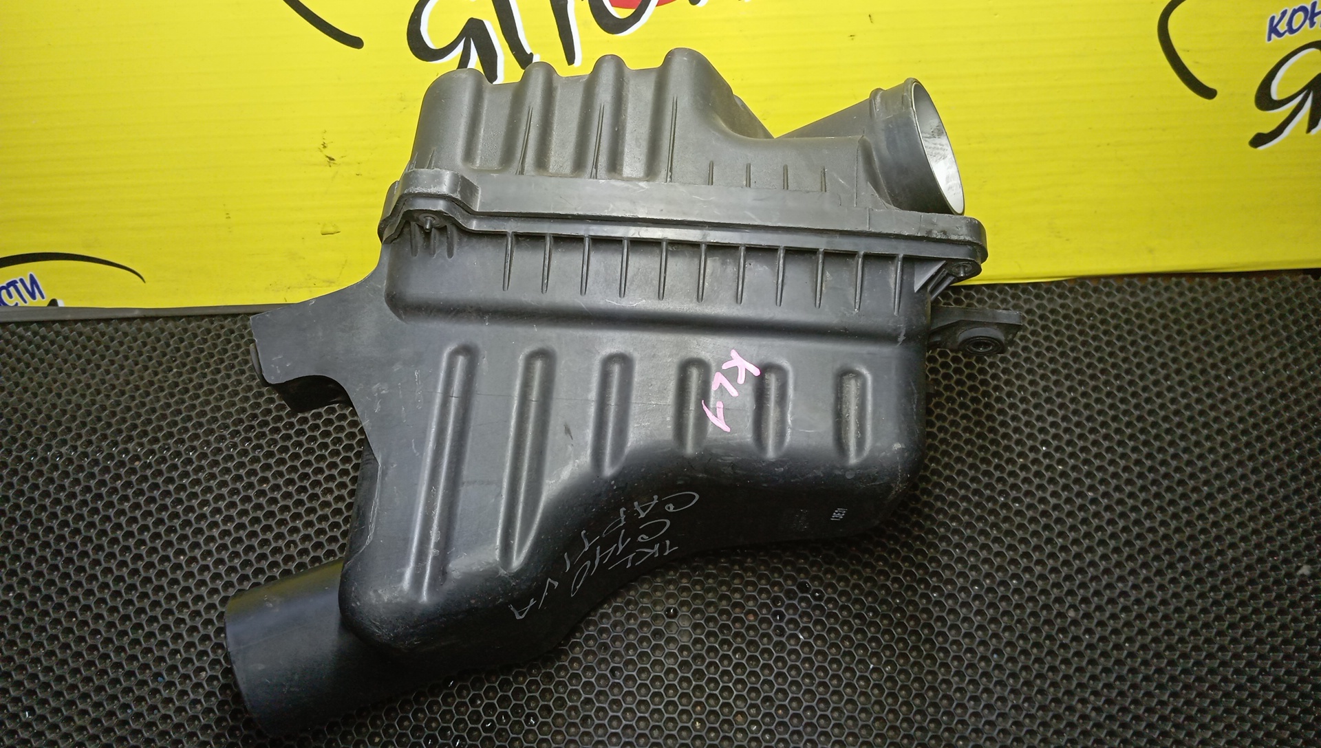 КОРПУС ВОЗДУШНОГО ФИЛЬТРА/CHEVR/CAPTIVA/C140/LE9