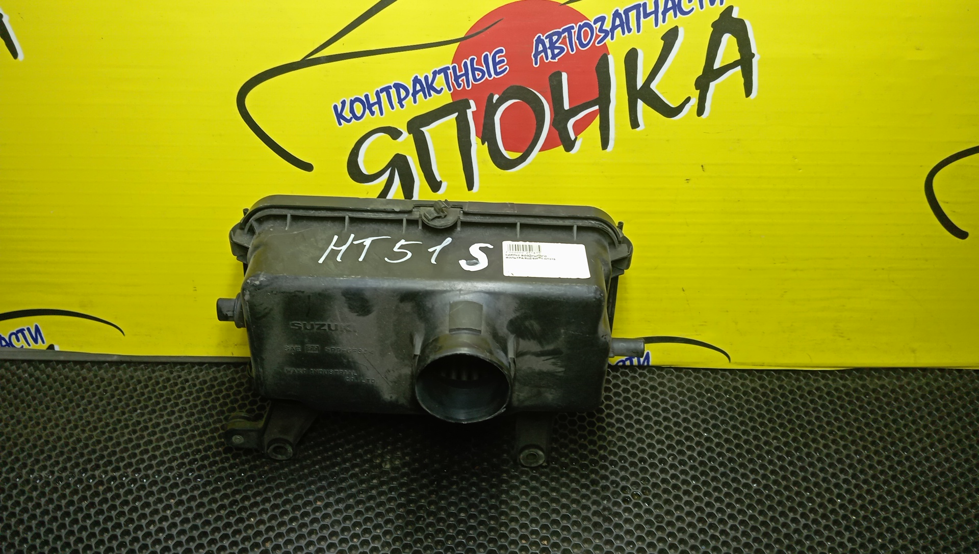КОРПУС ВОЗДУШНОГО ФИЛЬТРА/SUZ/SWIFT/HT51S/M13A