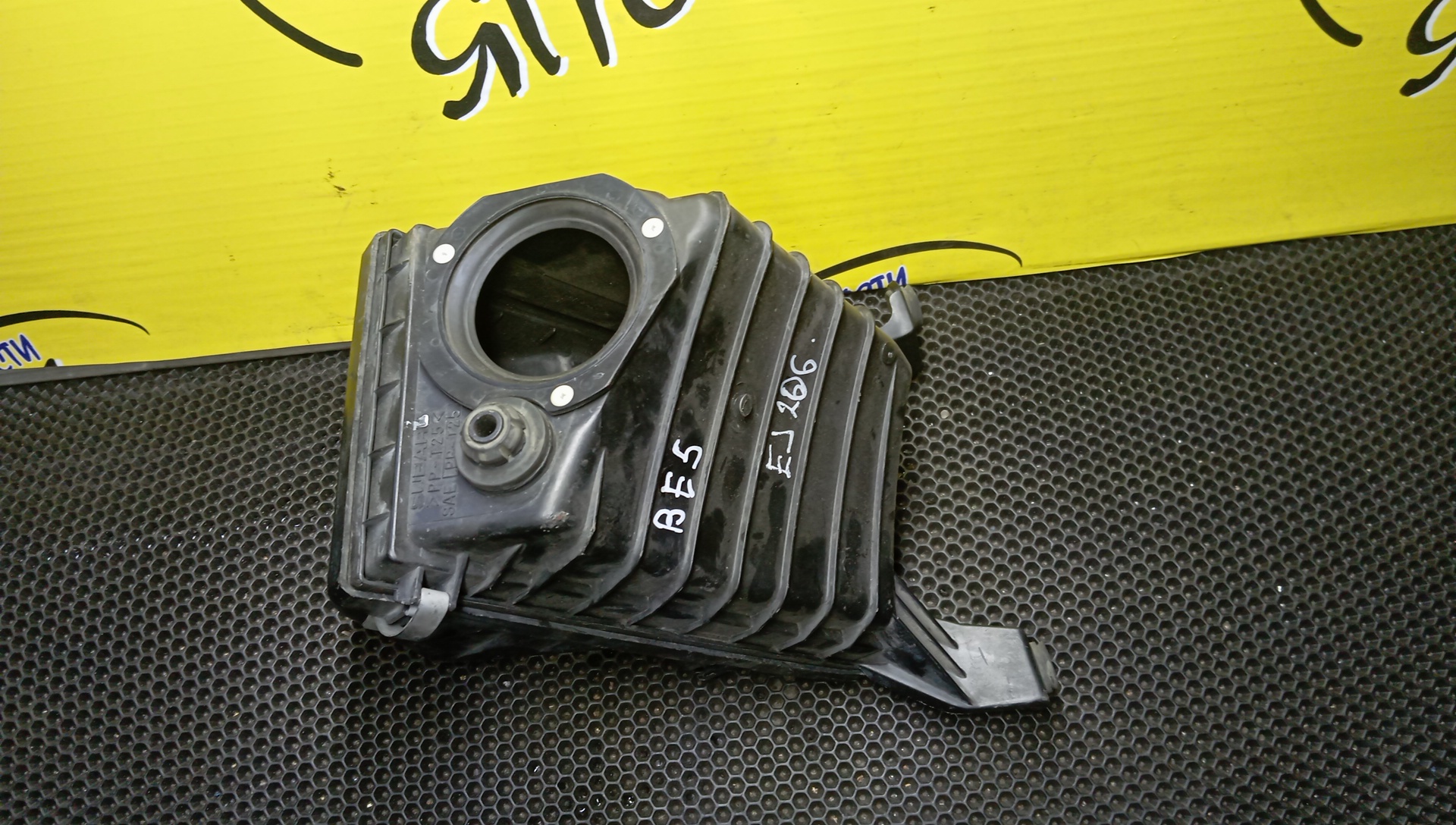 КОРПУС ВОЗДУШНОГО ФИЛЬТРА/SUB/FORESTER/IMPREZA/IMPREZA WAGON/LEGACY/LEGACY B4/LEGACY WAGON/BD5/BE5/BG5/BH5/GC8/GDA/GDB/GF8/GGA/GGB/SF5/SG5/EJ20/EJ201/EJ203/EJ204/ПОД ФИЛЬТР