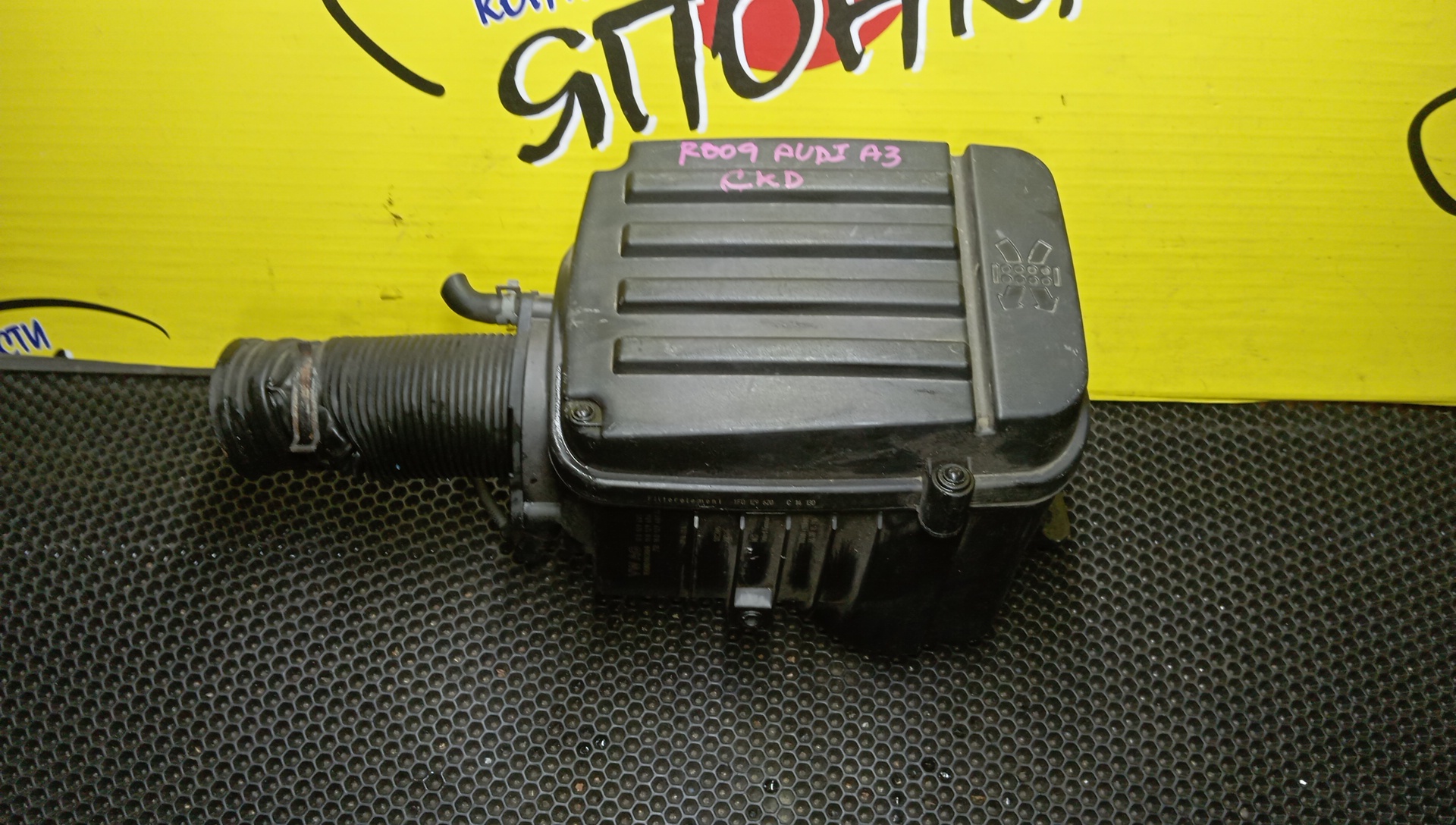 КОРПУС ВОЗДУШНОГО ФИЛЬТРА/AUDI/A3/8P