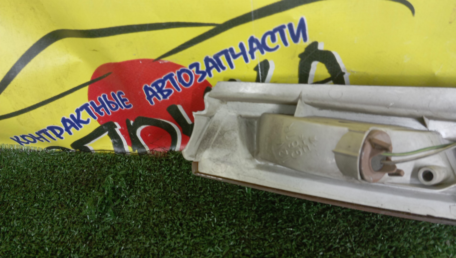 ФОНАРЬ/TOY/SPRINTER CARIB/AE110/AE111/AE114/AE115/12431/УЦЕНКА/R
