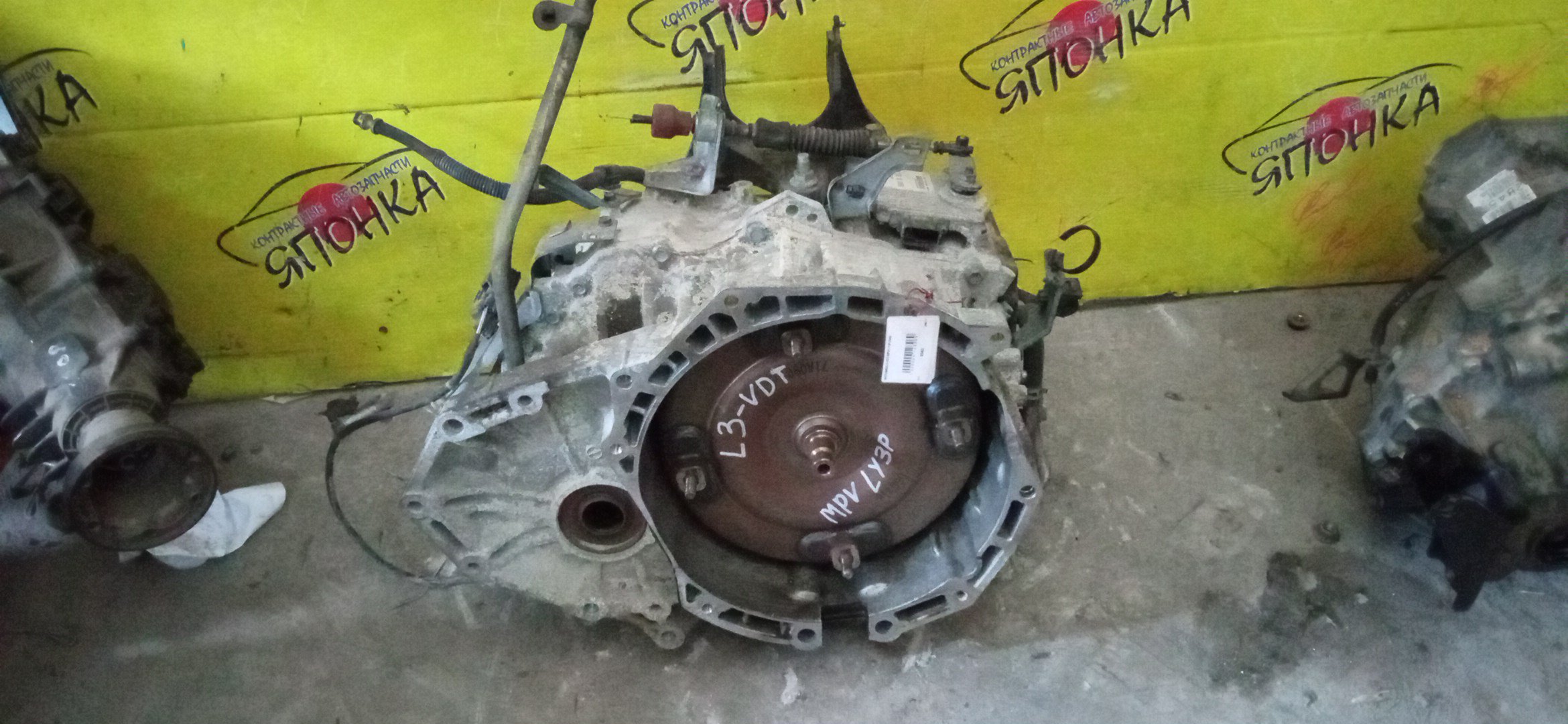 АКПП/MAZ/L3-VDT/CX-7/MPV/ER3P/LY3P/2WD/AW3419090M