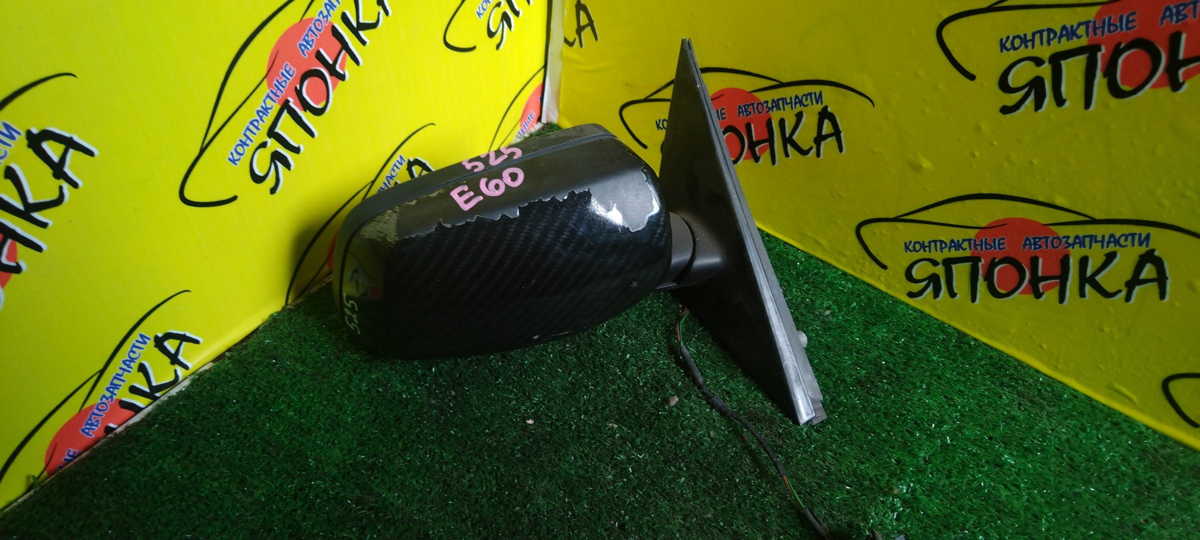 ЗЕРКАЛО/BMW/5-SERIES/E60/3 КОНТ./R