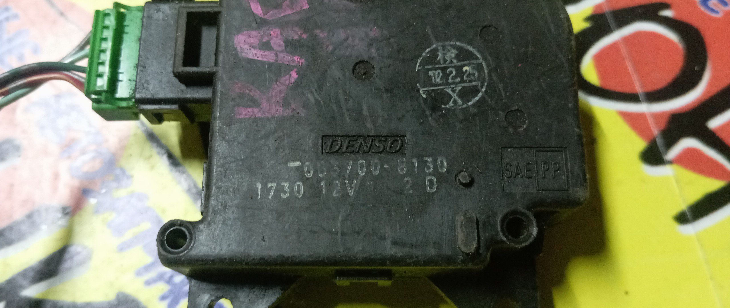 СЕРВОПРИВОД ЗАСЛОНОК ПЕЧКИ/HON/ODYSSEY/RA6/RA7/RA8/RA9/0637008130