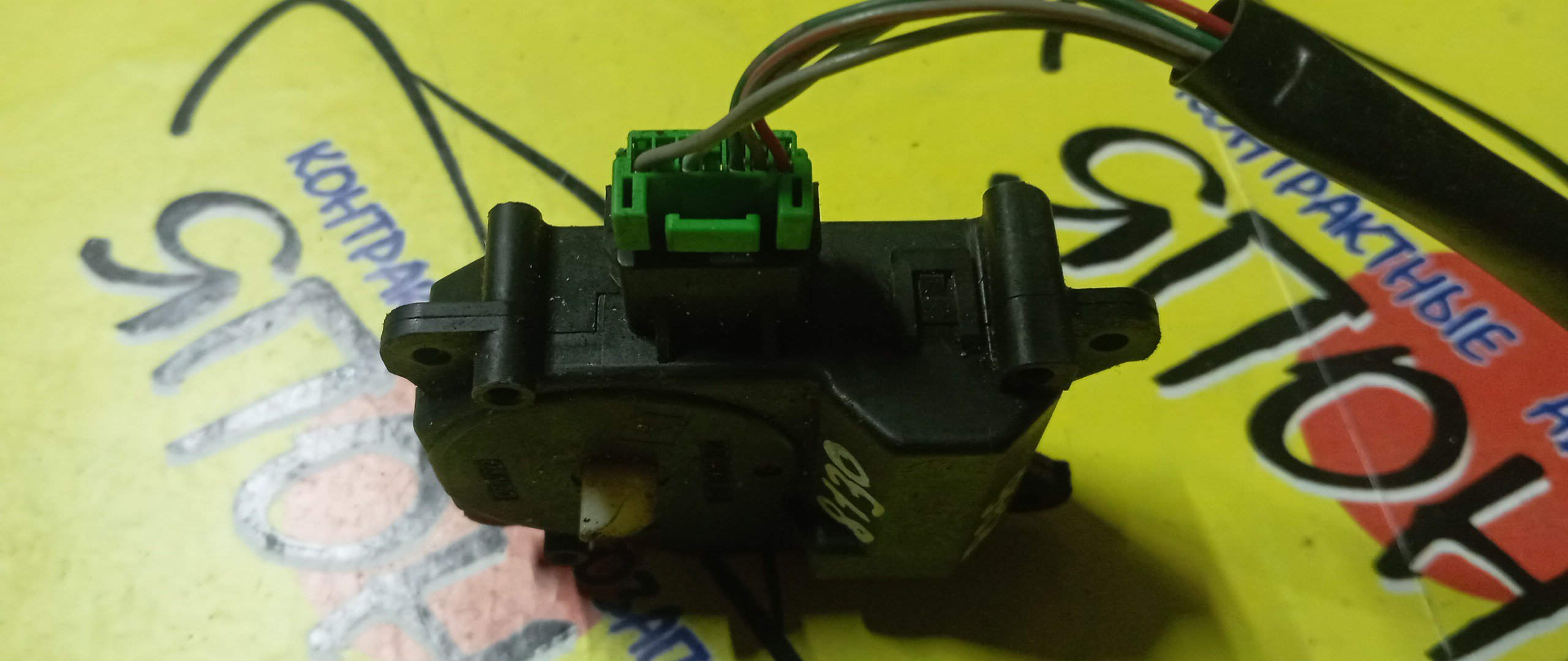 СЕРВОПРИВОД ЗАСЛОНОК ПЕЧКИ/HON/ODYSSEY/RA6/RA7/RA8/RA9/0637008130