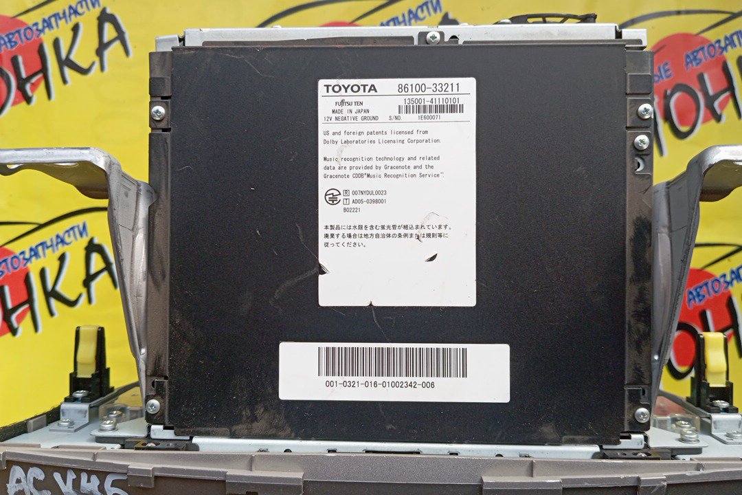 БЛОК КЛИМАТ-КОНТРОЛЯ/TOY/CAMRY/ACV40/ACV45/AHV40/ASV40/GSV40/МУЛЬТИМЕДИА