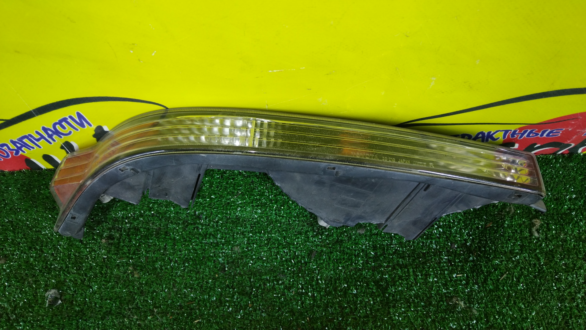 ТУМАНКА/TOY/CROWN/GS151/JZS151/JZS153/JZS155/JZS157/LS151H/UZS155/30210/L