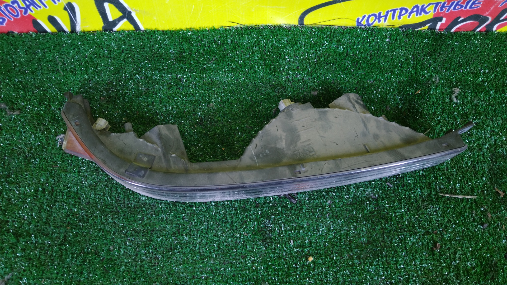 ТУМАНКА/TOY/CROWN/GS151/JZS151/JZS153/JZS155/JZS157/LS151H/UZS155/30210/L