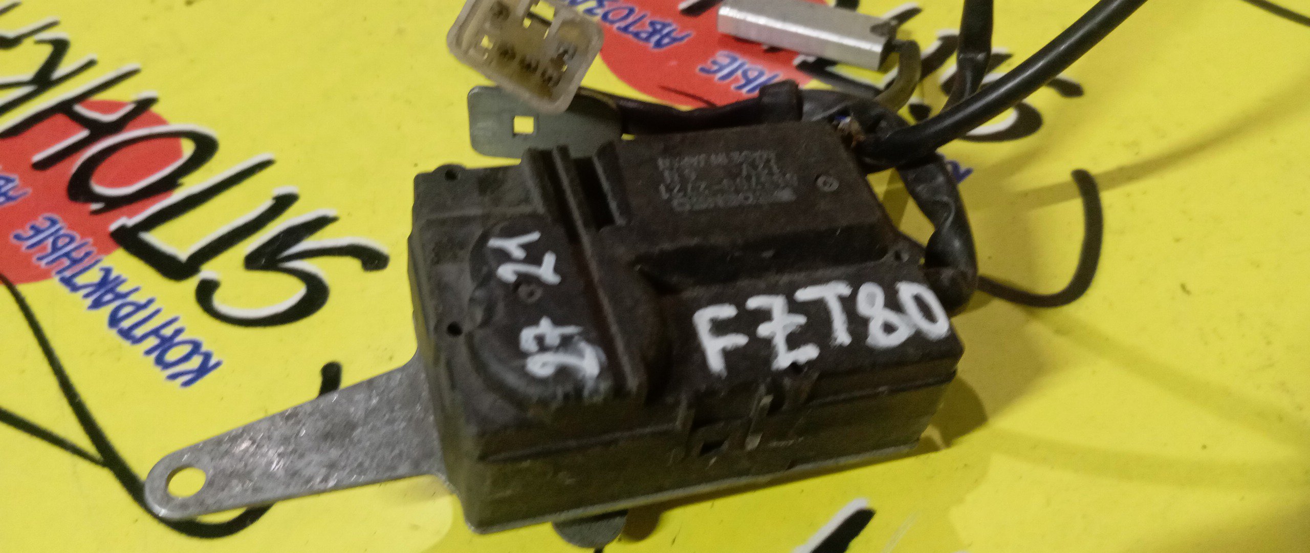 СЕРВОПРИВОД ЗАСЛОНОК ПЕЧКИ/TOY/LAND CRUISER/FZJ80/063700-2721