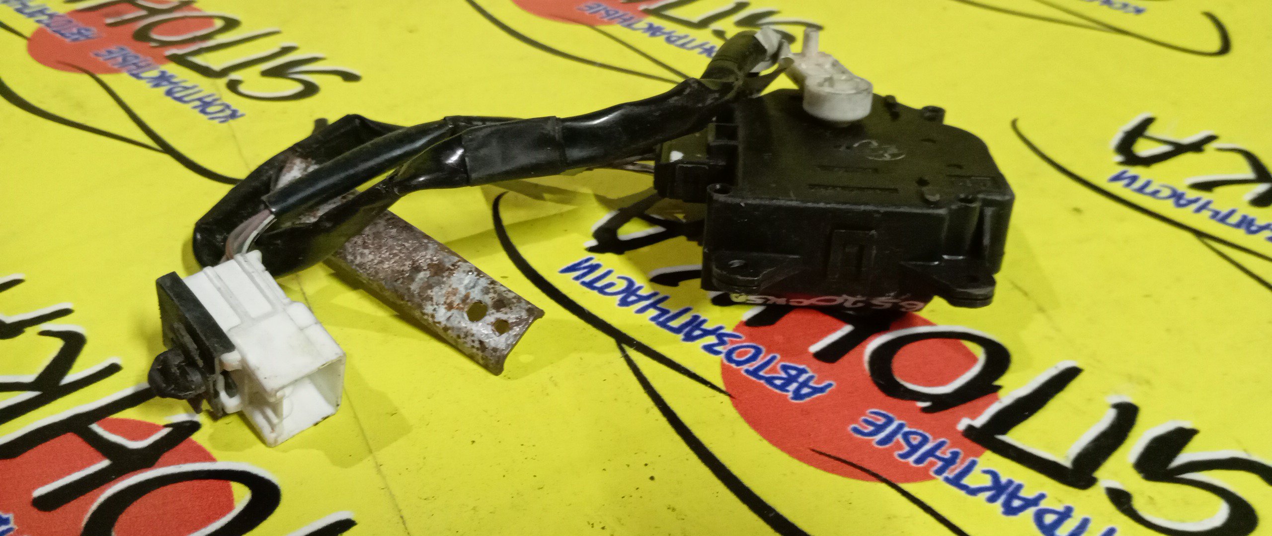 СЕРВОПРИВОД ЗАСЛОНОК ПЕЧКИ/TOY/TOWN ACE NOAH/LITE ACE NOAH/NOAH/CR40G/CR50G/SR40G/SR50G/SR50/KR42/0637006520