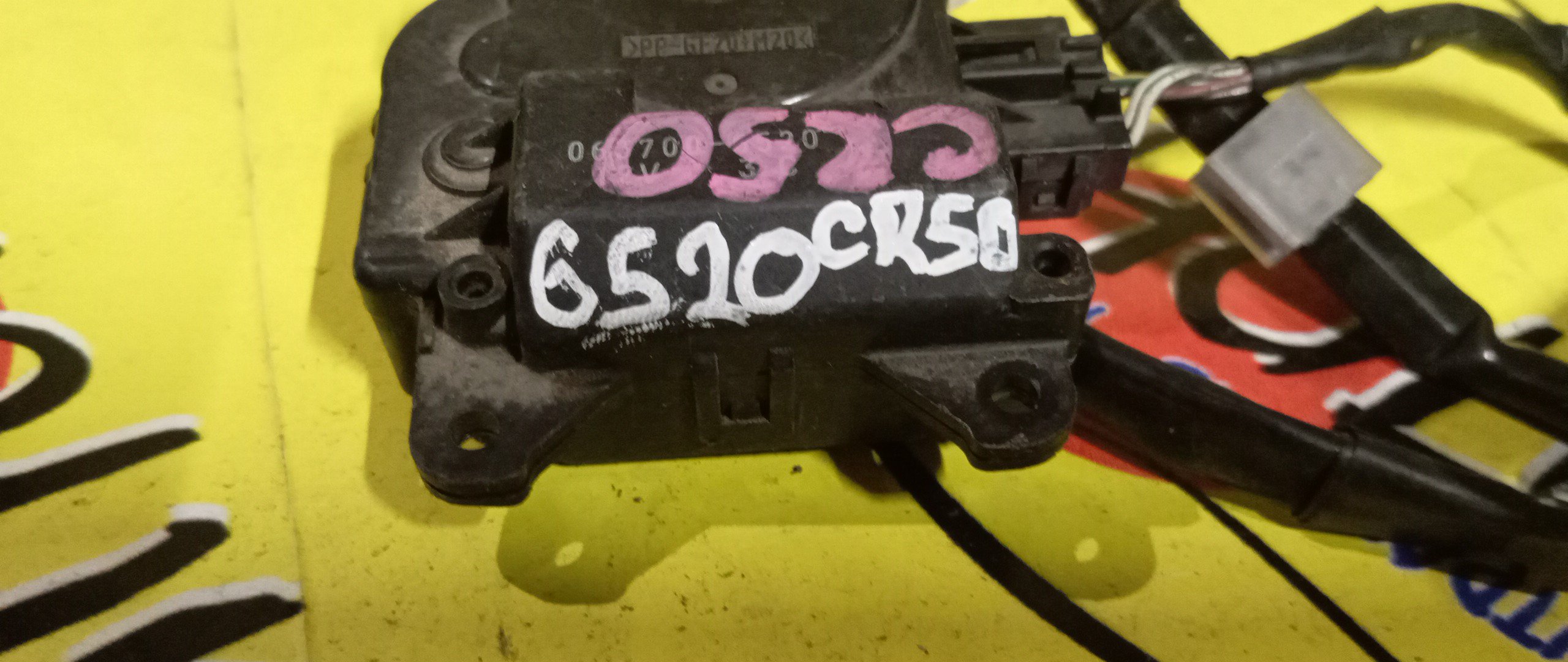 СЕРВОПРИВОД ЗАСЛОНОК ПЕЧКИ/TOY/TOWN ACE NOAH/LITE ACE NOAH/NOAH/CR40G/CR50G/SR40G/SR50G/SR50/KR42/0637006520