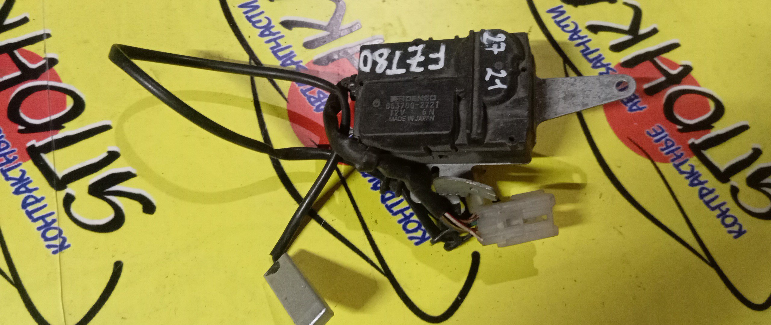 СЕРВОПРИВОД ЗАСЛОНОК ПЕЧКИ/TOY/LAND CRUISER/FZJ80/063700-2721